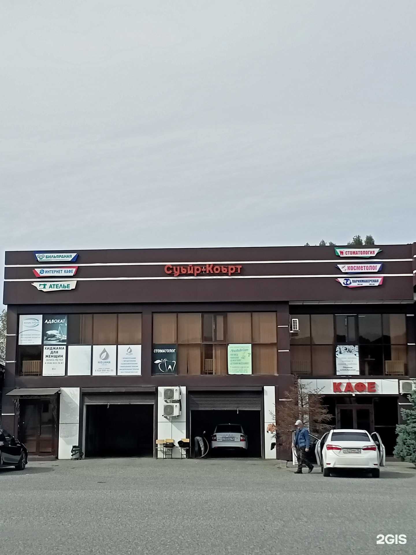 Отзывы на компанию Стоматологический кабинет в г. Грозный c фото