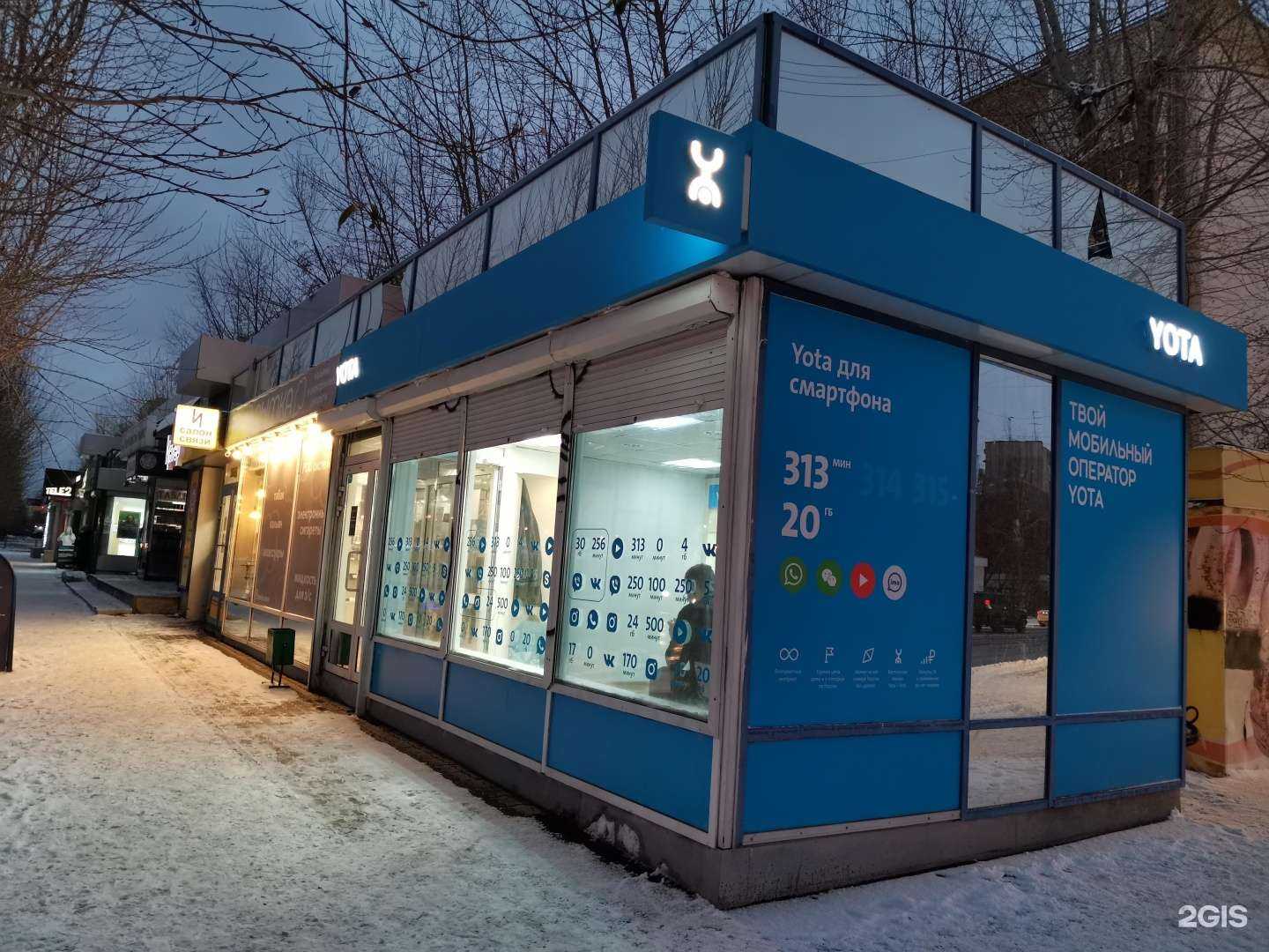 Отзывы на компанию Дымка в Екатеринбурге c фото - фотография 2 из 2