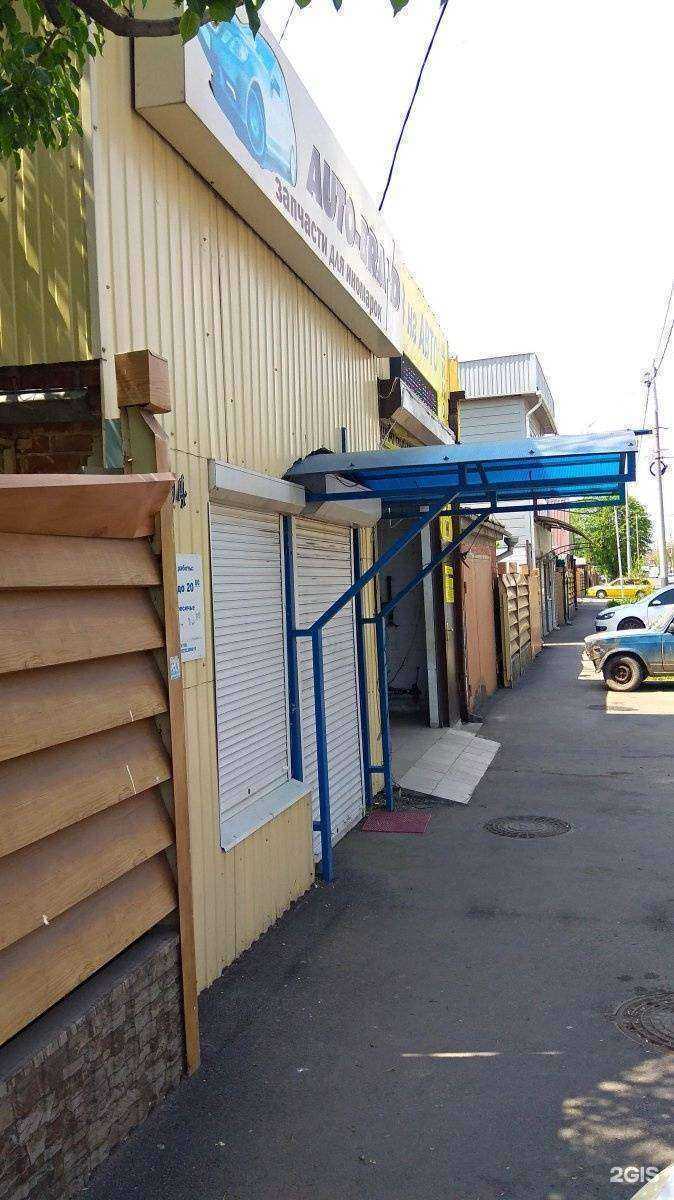 Отзывы на компанию Газ на авто в Краснодаре c фото - фотография 2 из 2