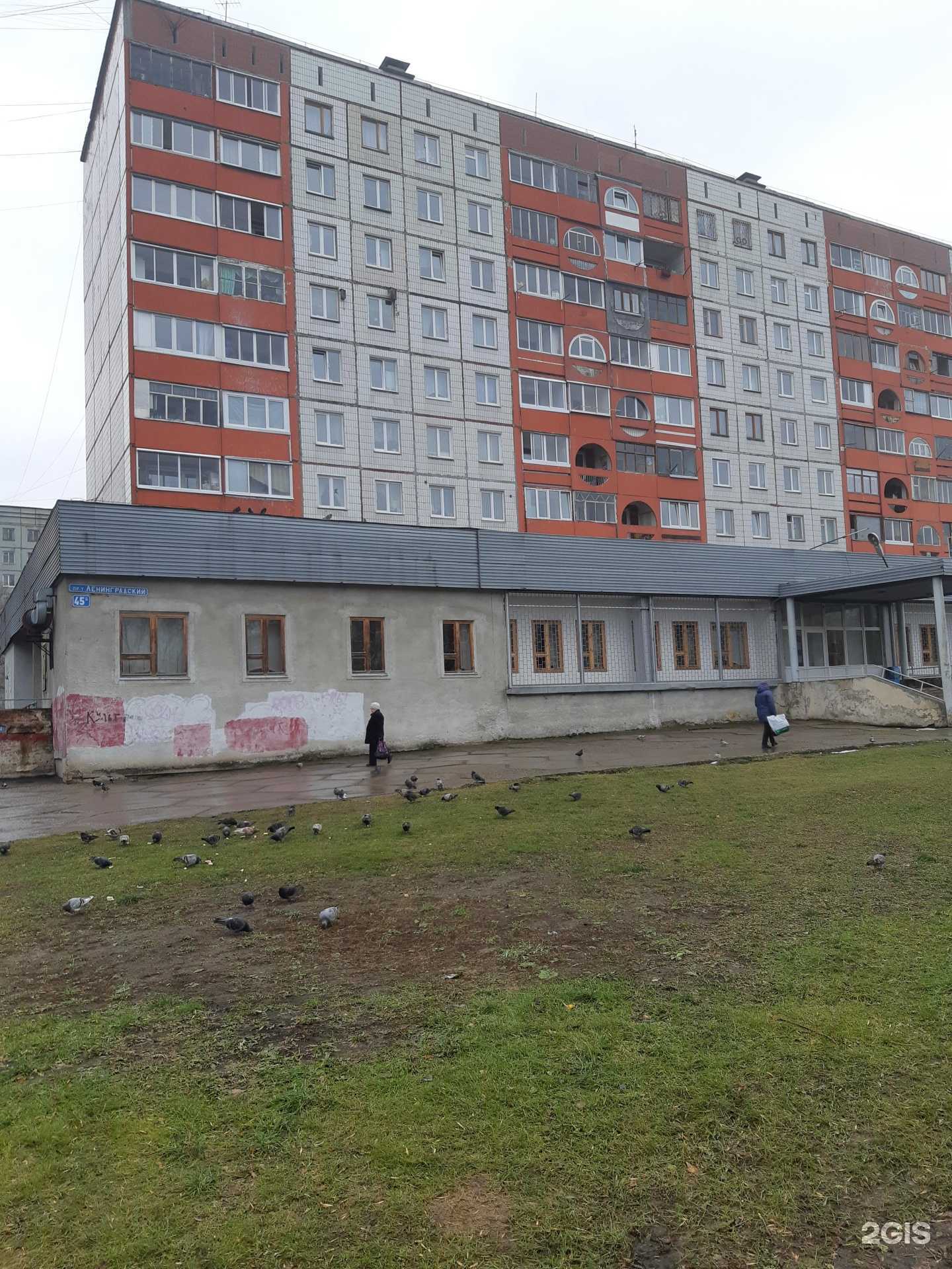 Отзывы на компанию Бриар в Кемерове c фото - фотография 2 из 2