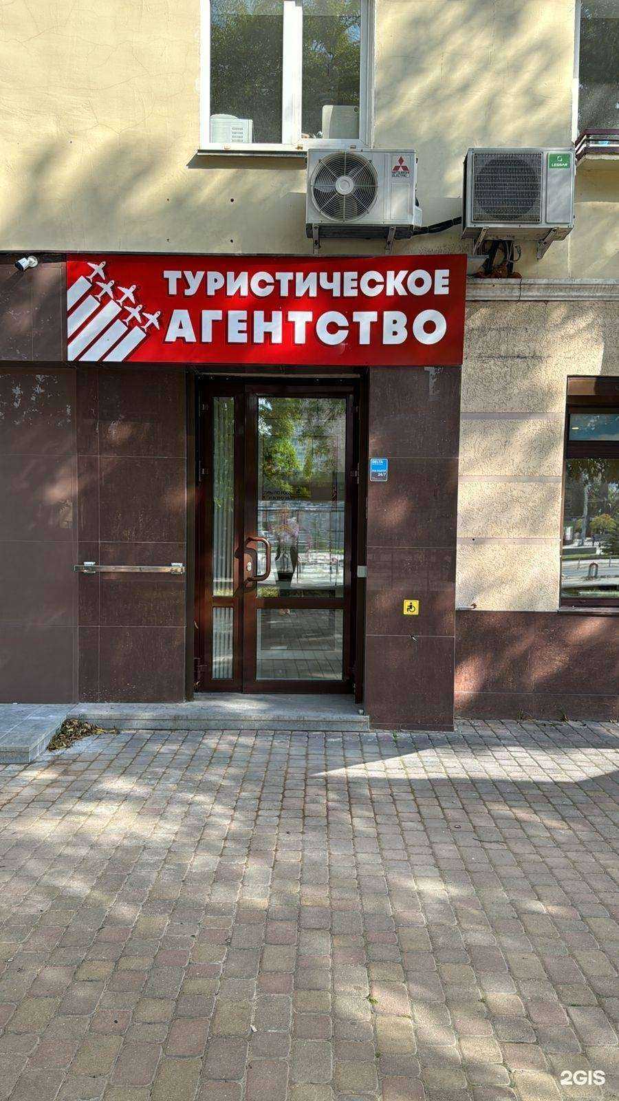 Отзывы на компанию Времена года в Екатеринбурге c фото