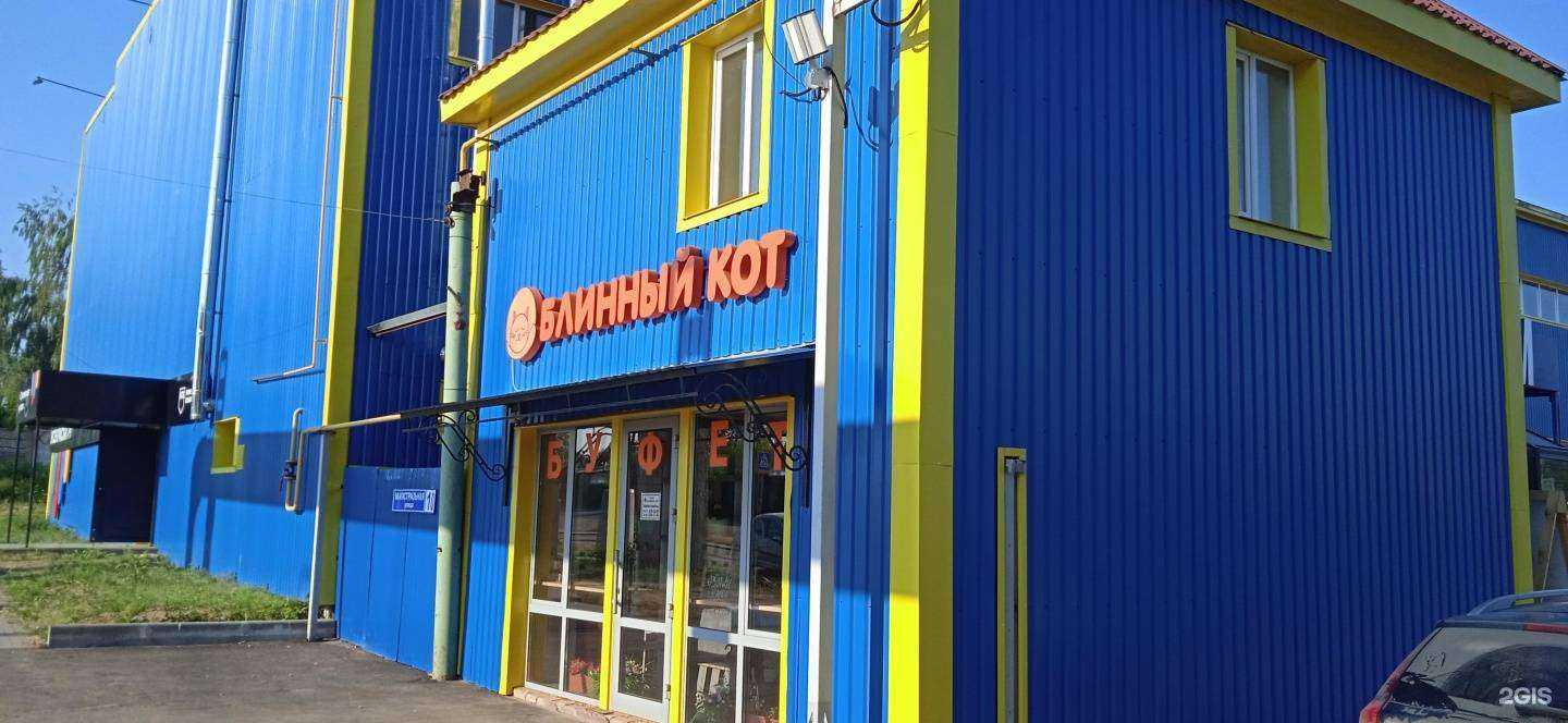 Отзывы на компанию Свой диван в г. Переславль-Залесский c фото