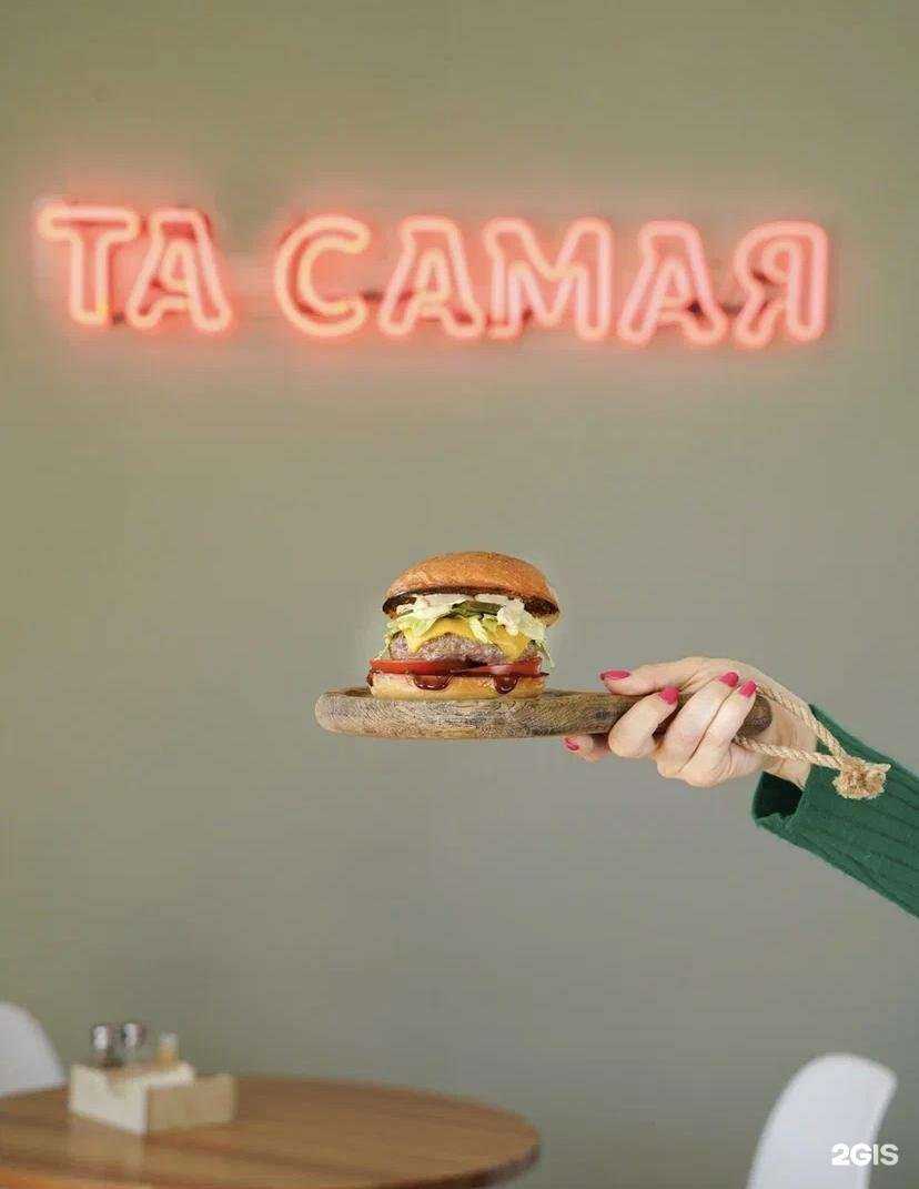Отзывы на компанию Та самая шаурма в Перми c фото