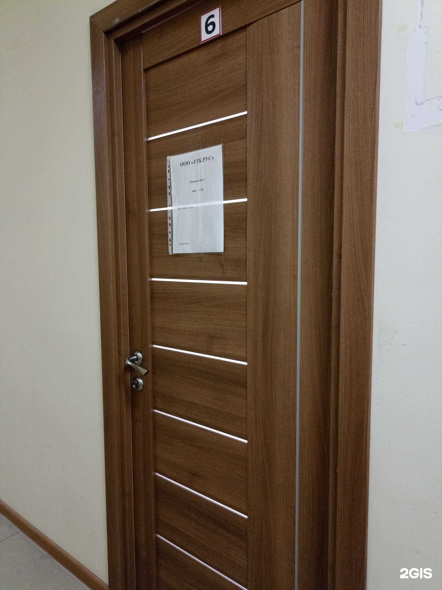 Отзывы на компанию Ттк.Рус в Пятигорске c фото