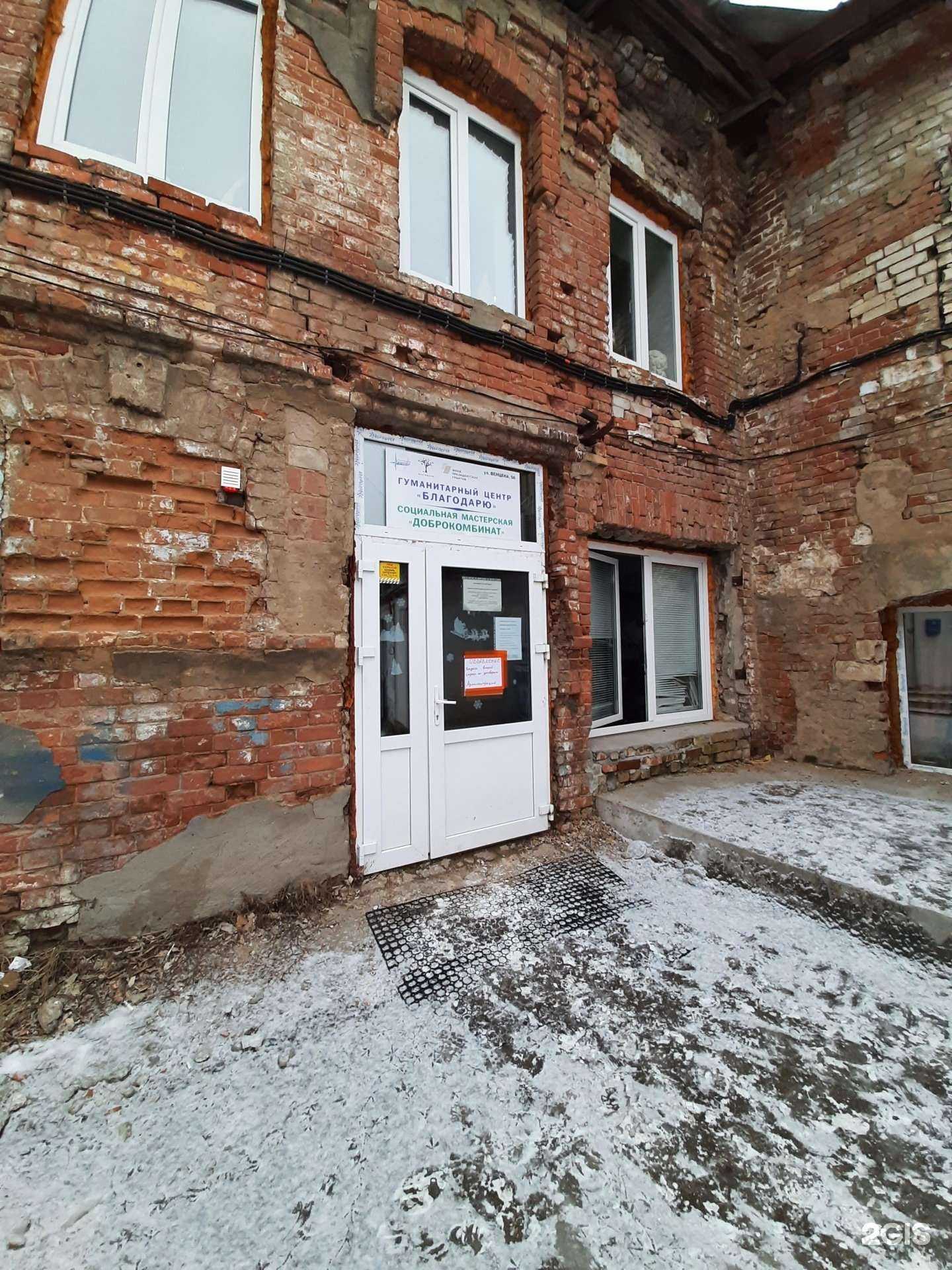 Отзывы на компанию Добрые крышечки в Самаре c фото