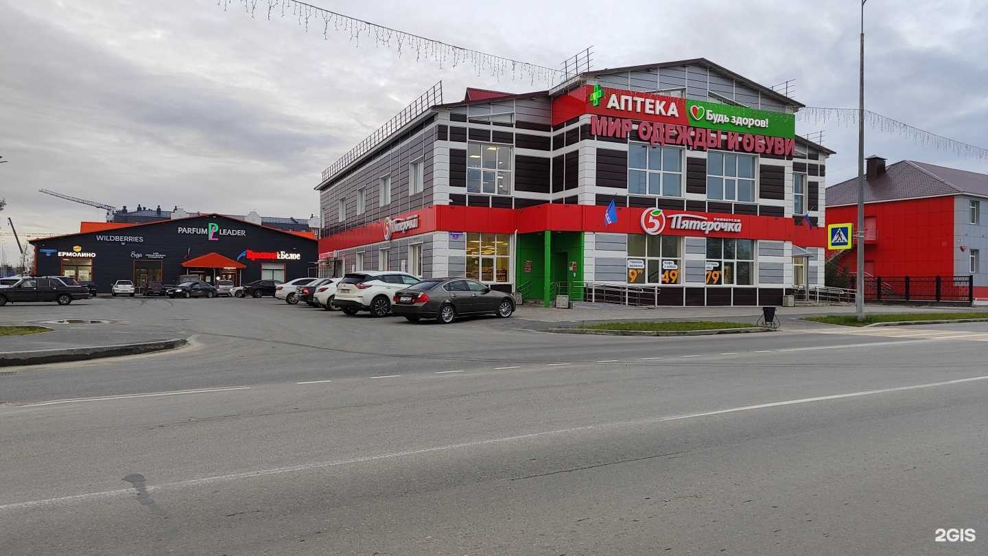 Отзывы на компанию Здравсити в Тарко-Сале c фото