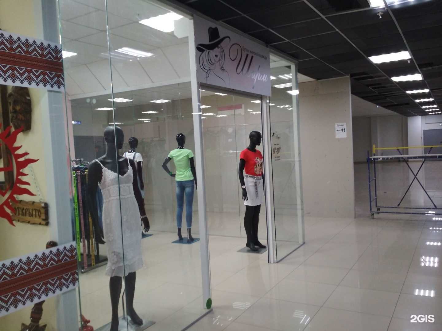 Отзывы на компанию Шарм в г. Волгоград c фото