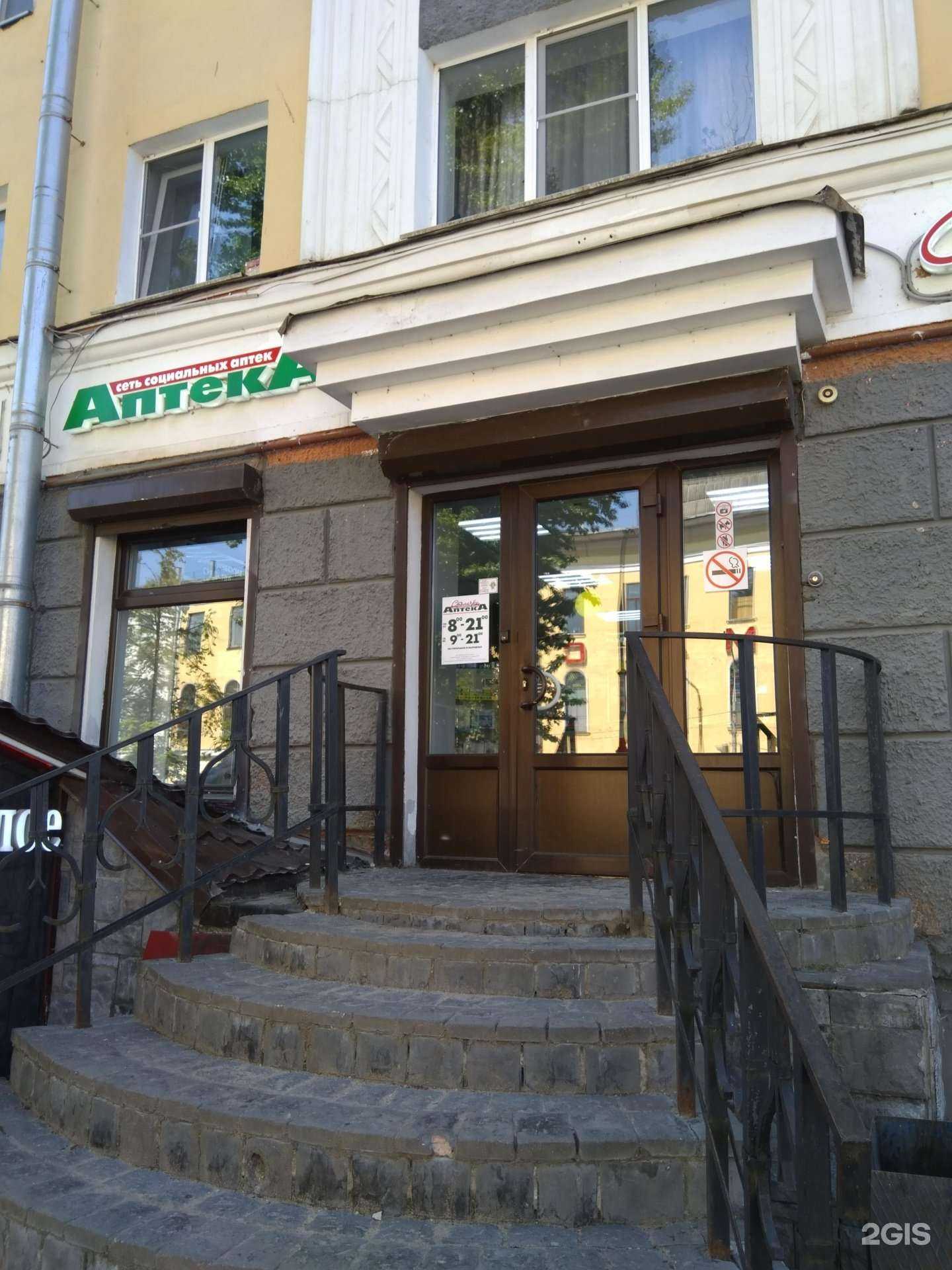 Отзывы на компанию Столички в г. Псков c фото