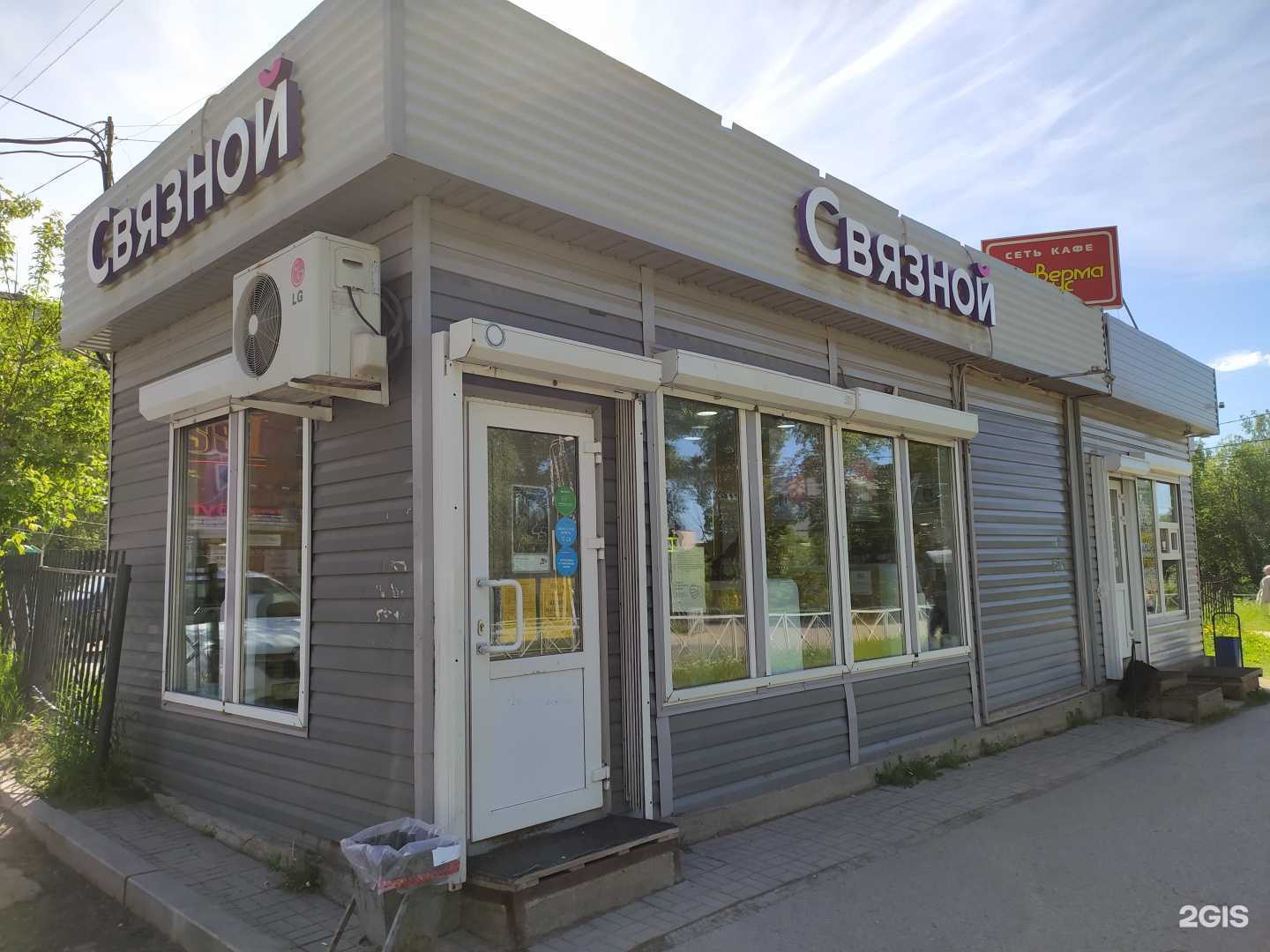 Отзывы на компанию Роза nostra в Перми c фото - фотография 2 из 2