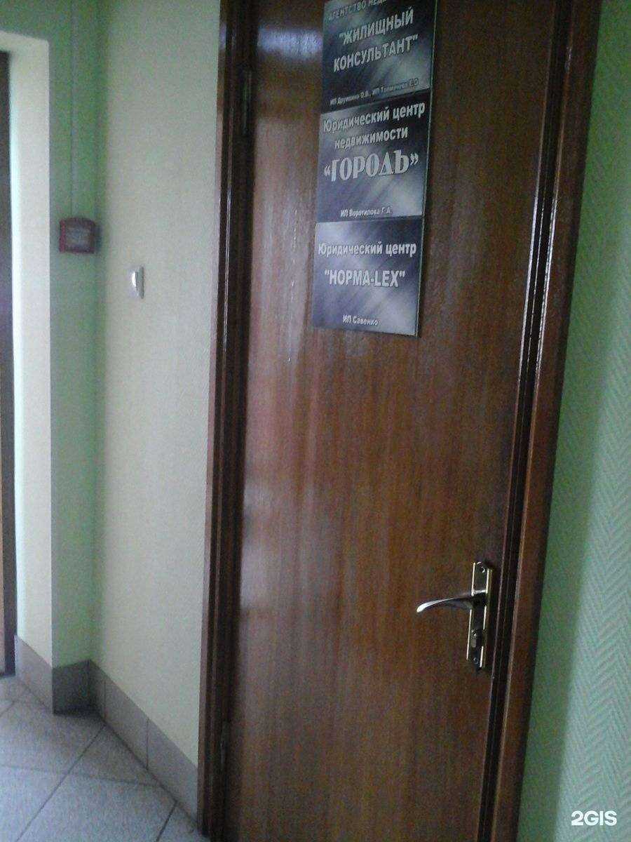 Отзывы на компанию Городъ в г. Тамбов c фото