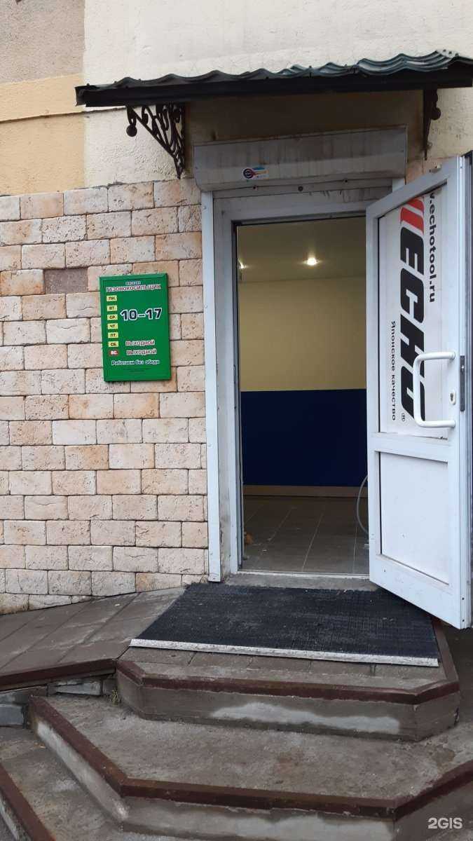 Отзывы на компанию Карбик в Ярославле c фото