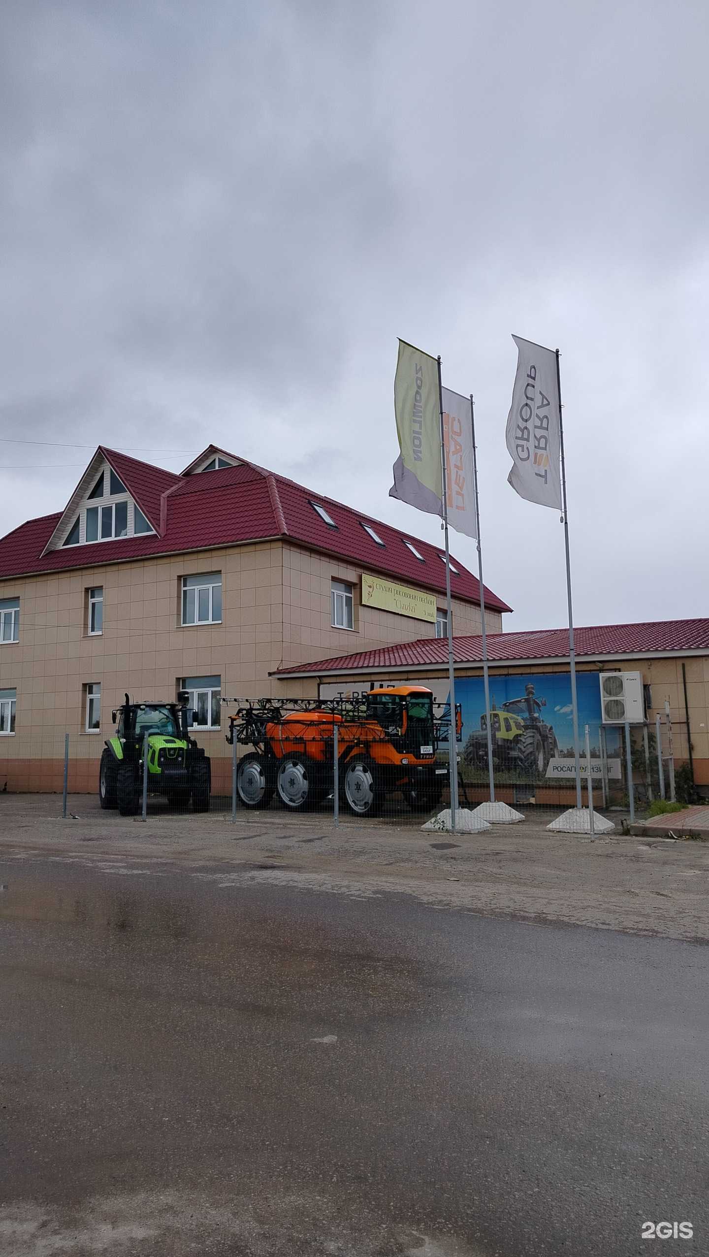 Отзывы на компанию Терра Групп в Калуге c фото - фотография 2 из 2