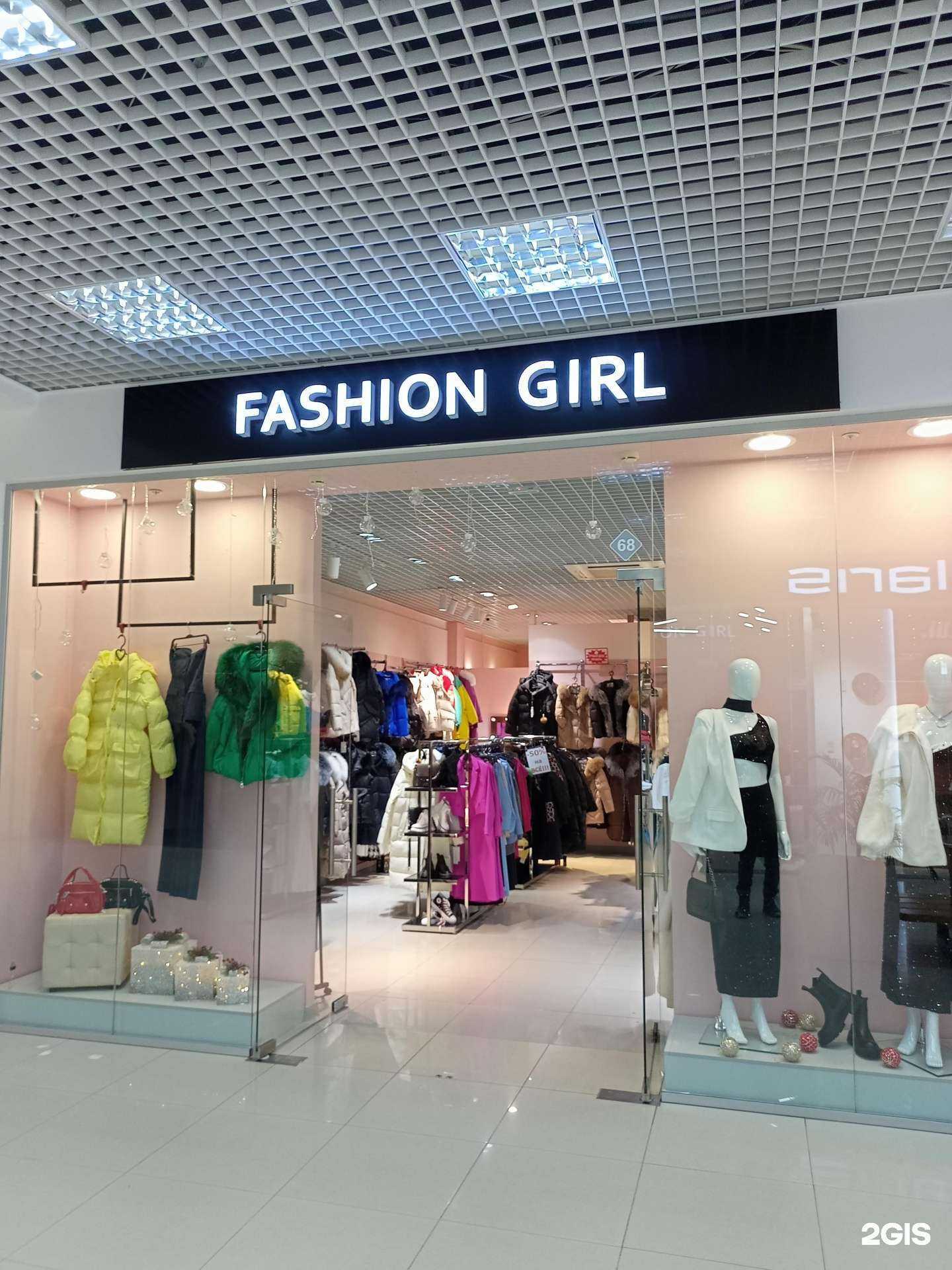 Отзывы на компанию Fashion girl в г. Иваново c фото