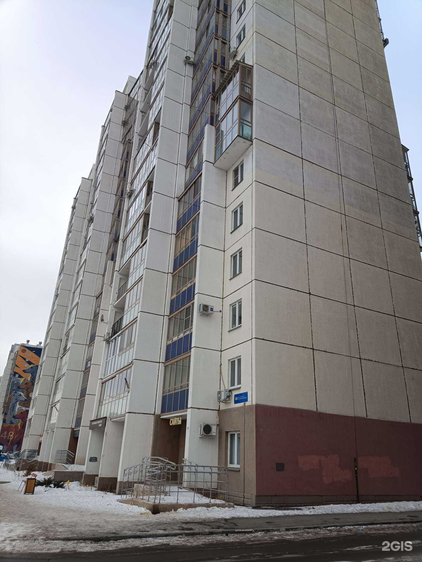 Отзывы на компанию Мебель у Татарина в Челябинске c фото