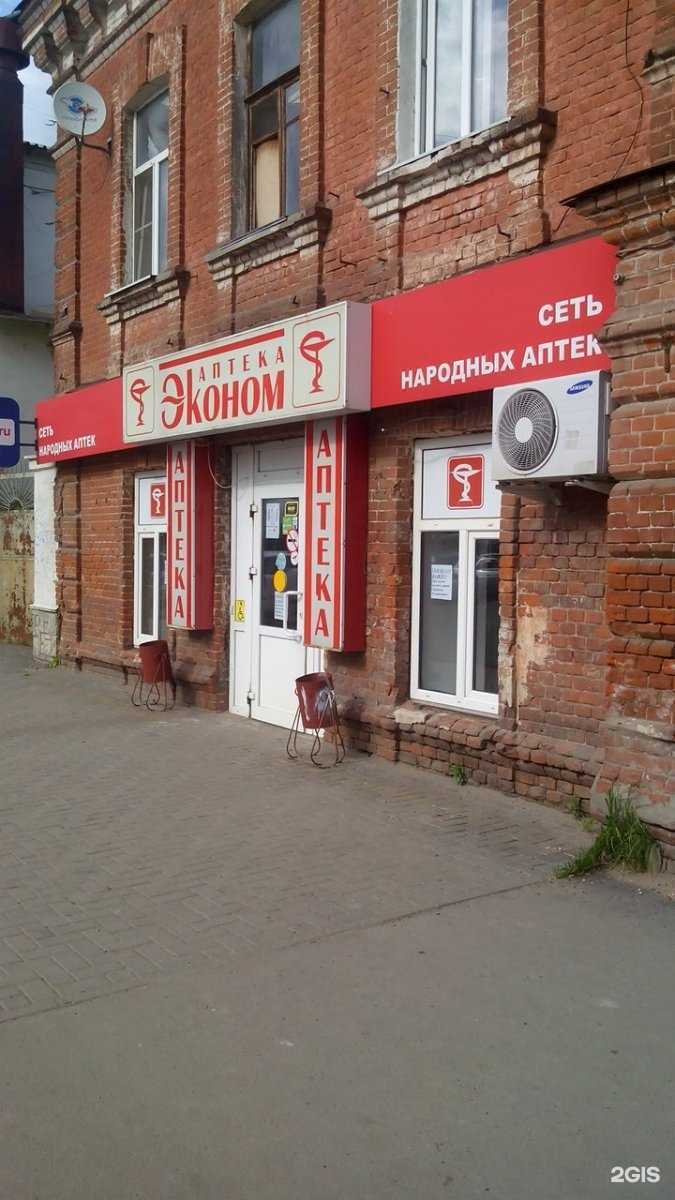 Отзывы на компанию Аптека в Тамбове c фото - фотография 2 из 2