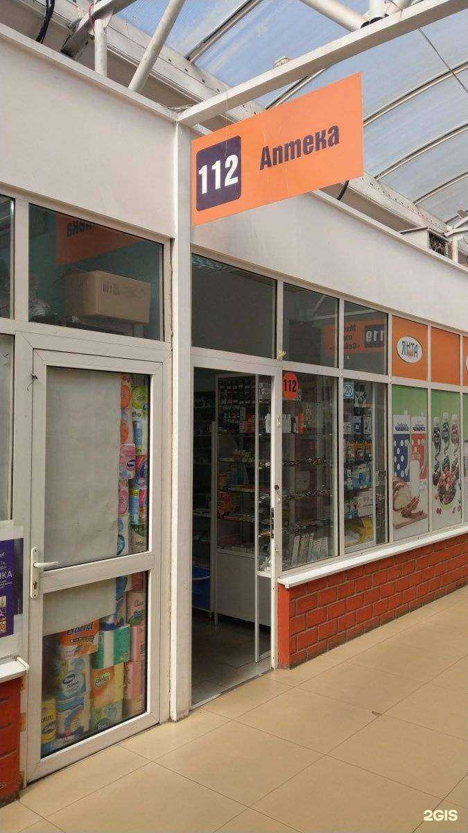 Отзывы на компанию Доверие в Иркутске c фото