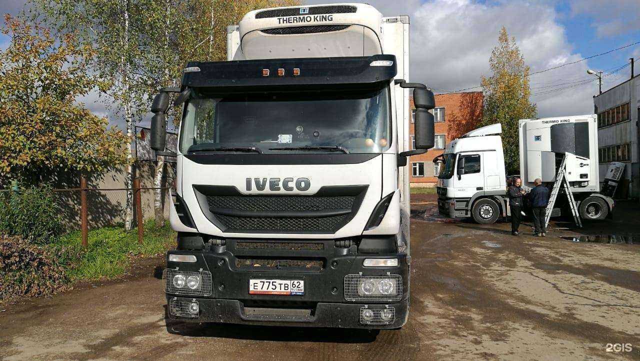 Отзывы на компанию АвтоРеф в Великом Новгороде c фото