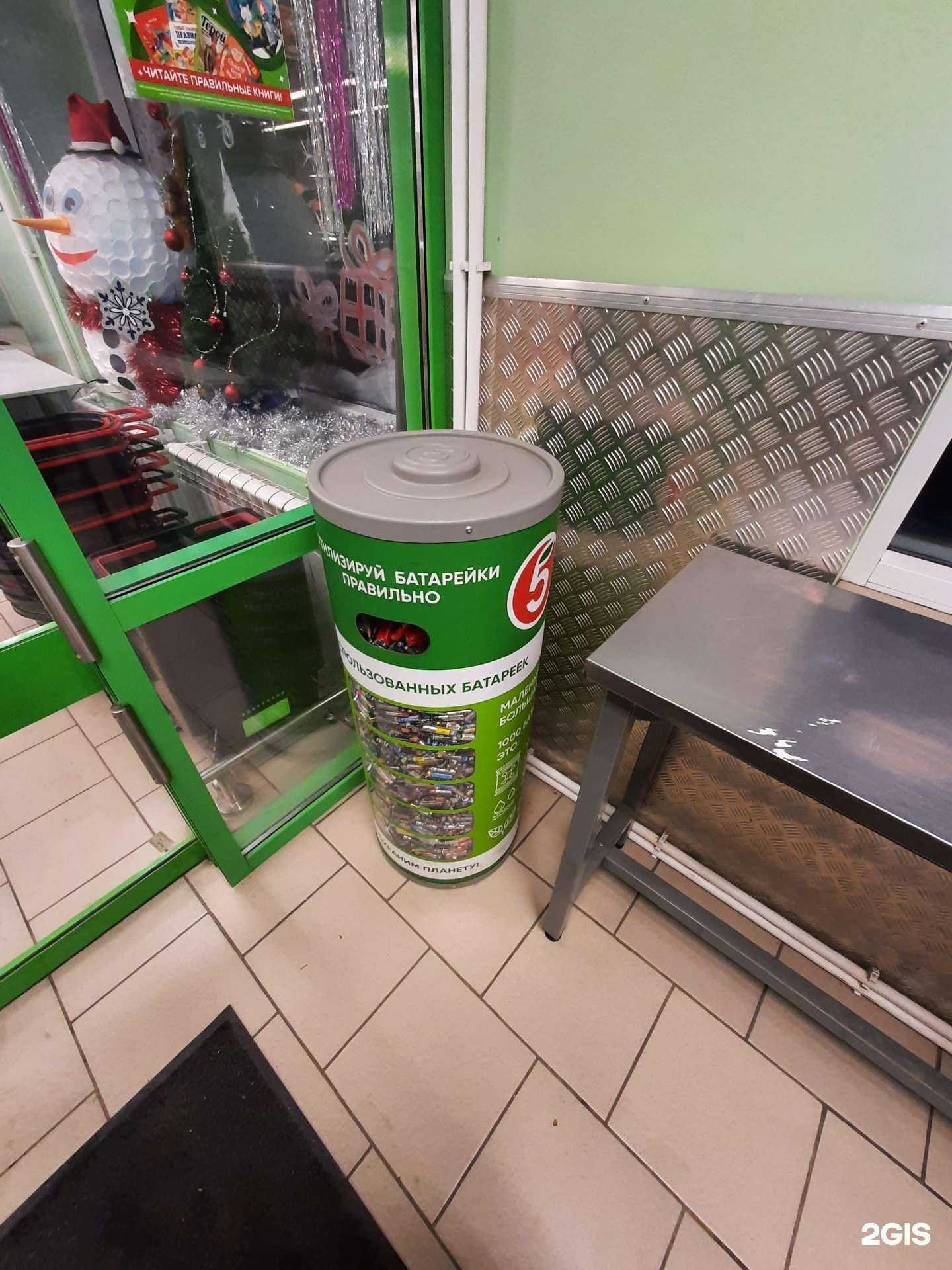 Отзывы на компанию Duracell в Казани c фото