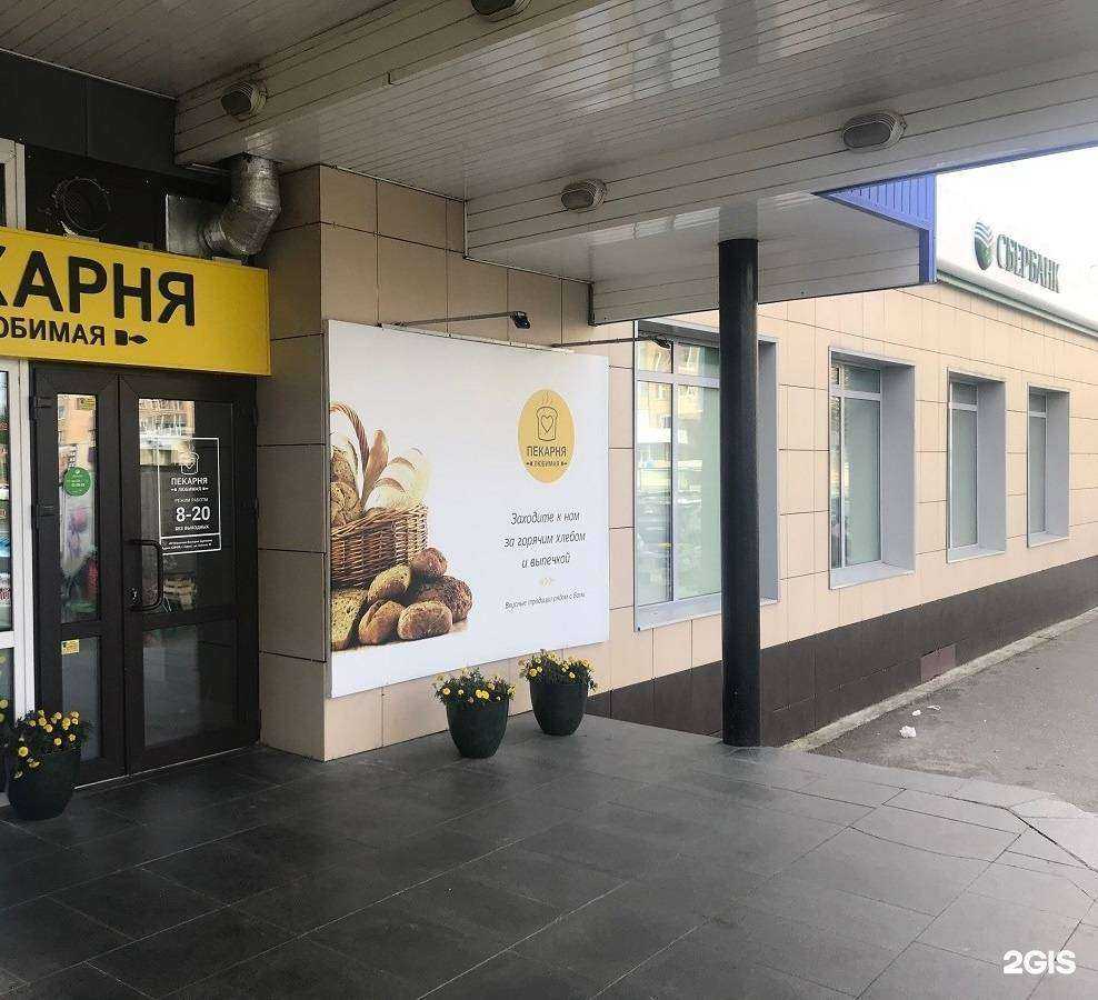 Отзывы на компанию Любимая в Сургуте c фото