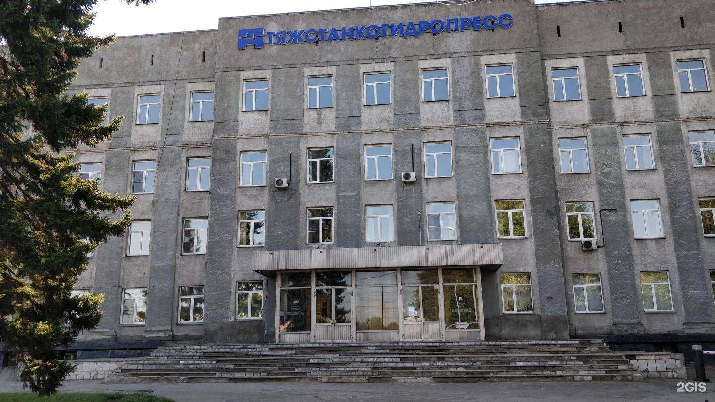 Отзывы на компанию Трудъ в Новосибирске c фото