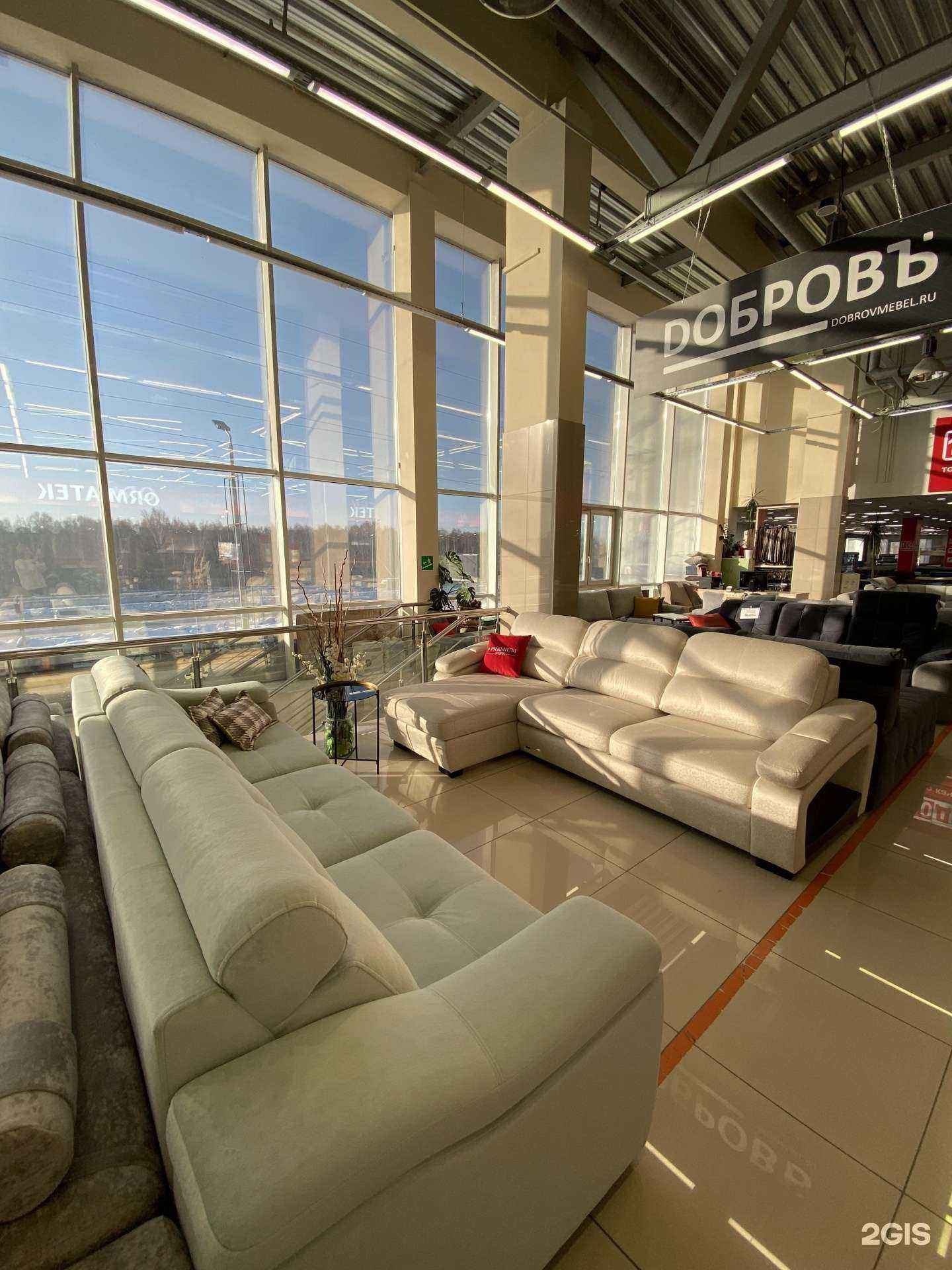 Отзывы на компанию Добровъ в Екатеринбурге c фото