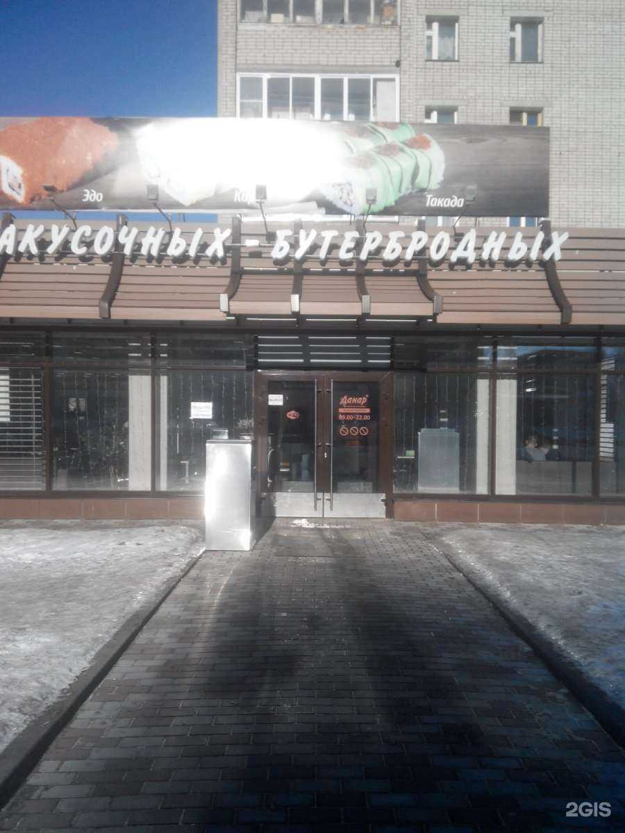 Отзывы на компанию Данар в г. Киров c фото