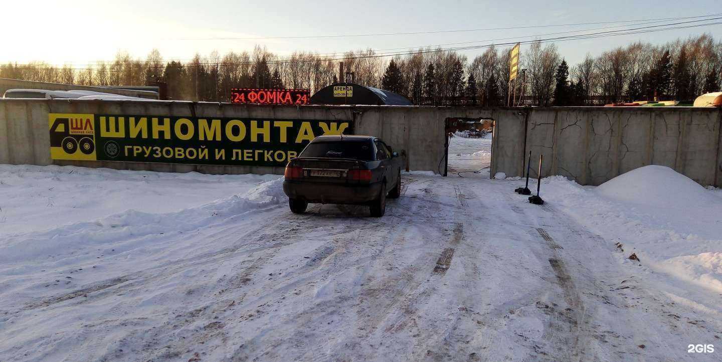 Отзывы на компанию Лесной Мир в г. Кострома c фото