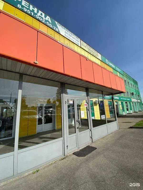 Отзывы на компанию Партнёр-НН в Нижнем Новгороде c фото