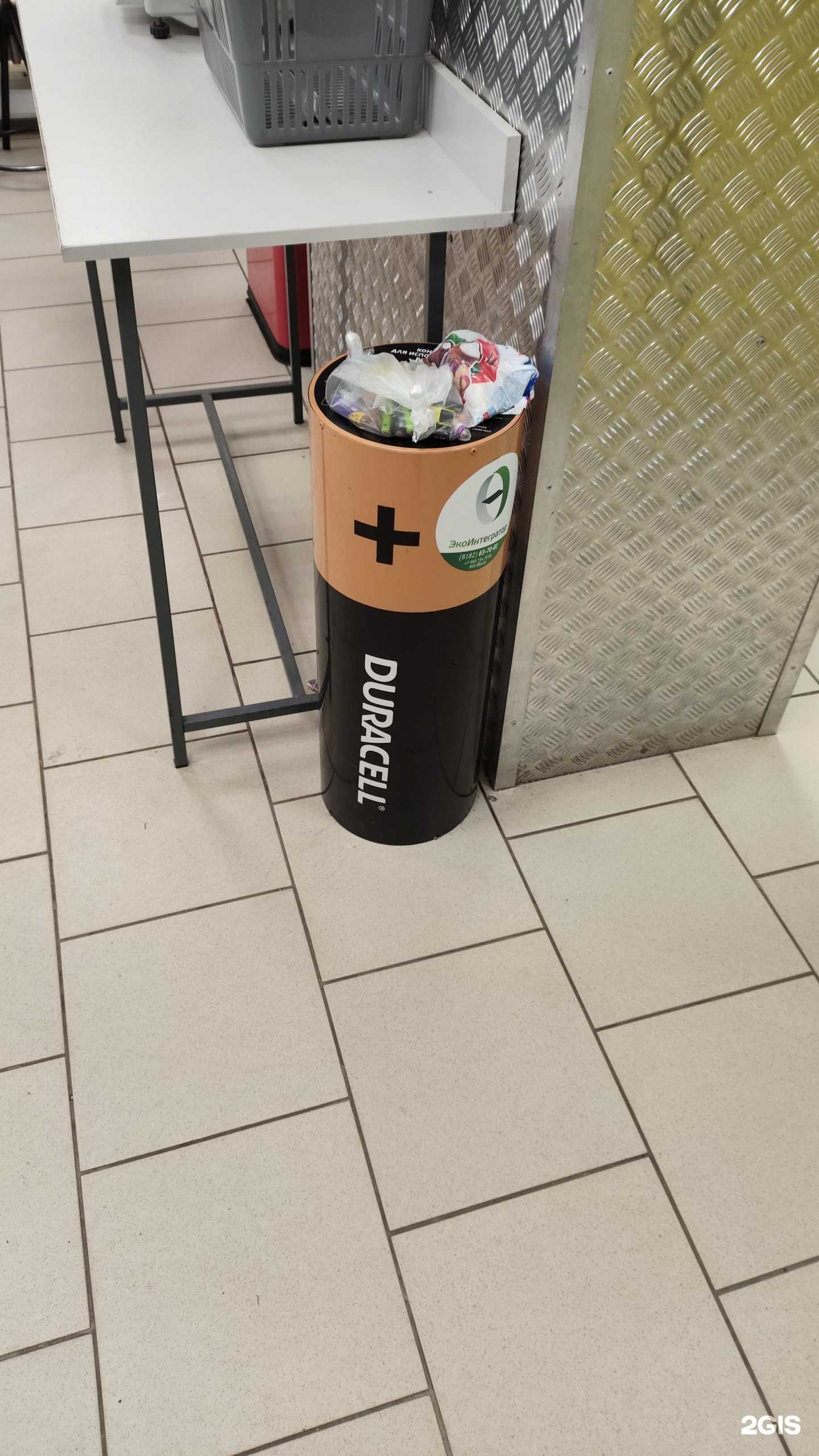 Отзывы на компанию Пункт приема батареек в Архангельске c фото