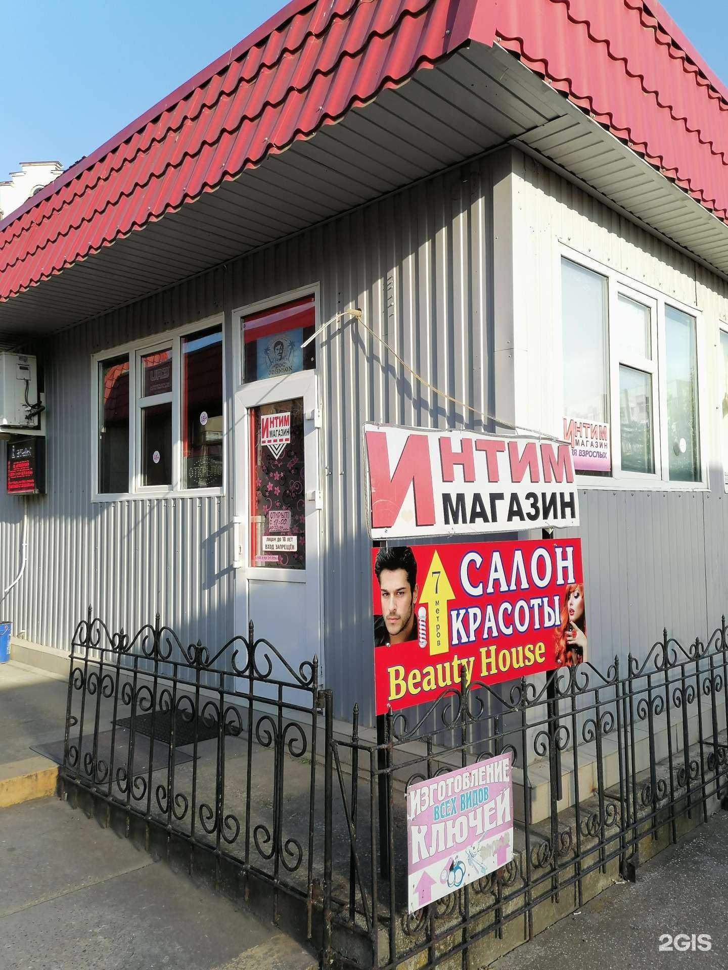 Отзывы на компанию Клубничка в Пятигорске c фото