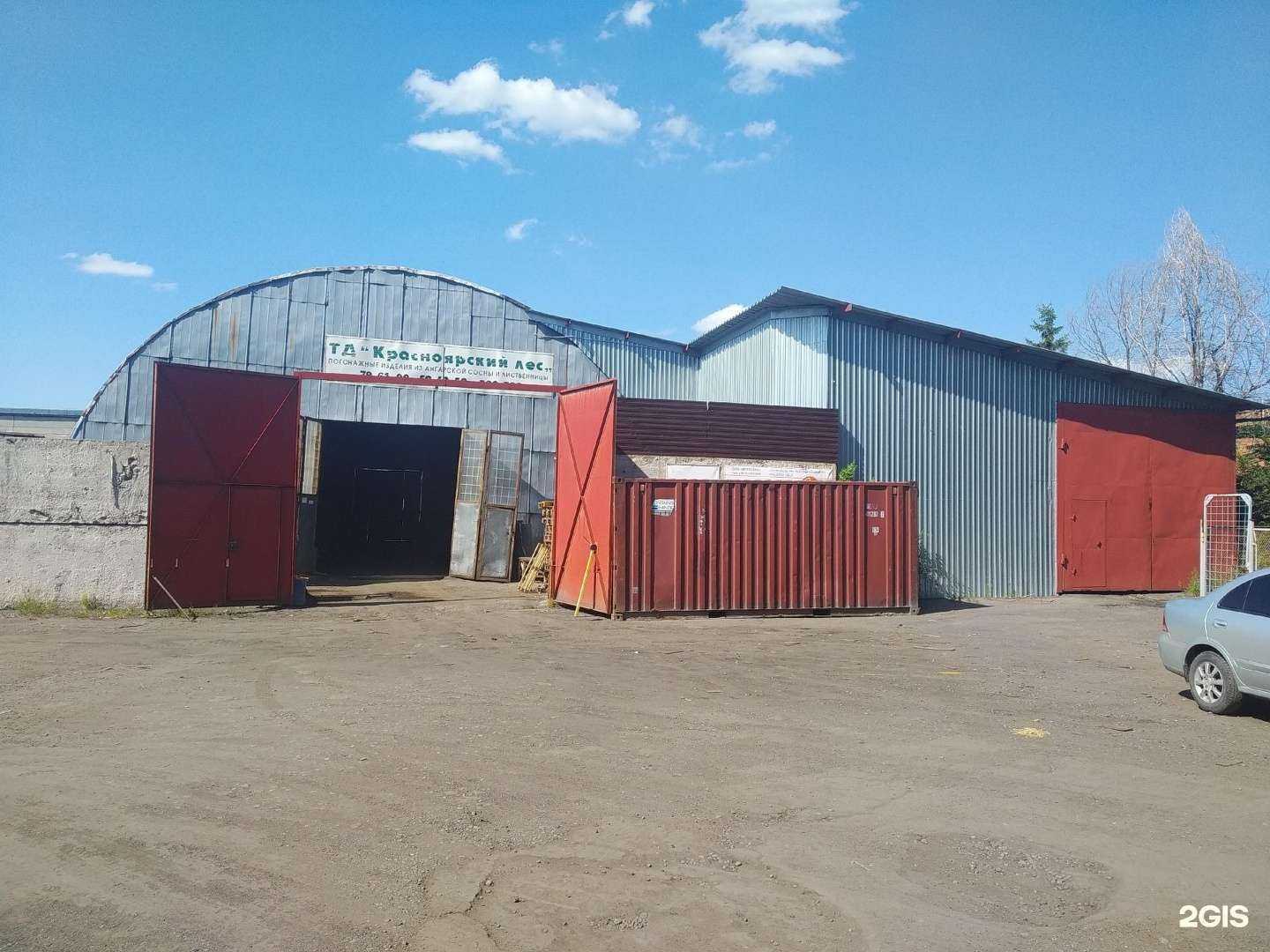 Отзывы на компанию ОТТ в Омске c фото - фотография 2 из 2