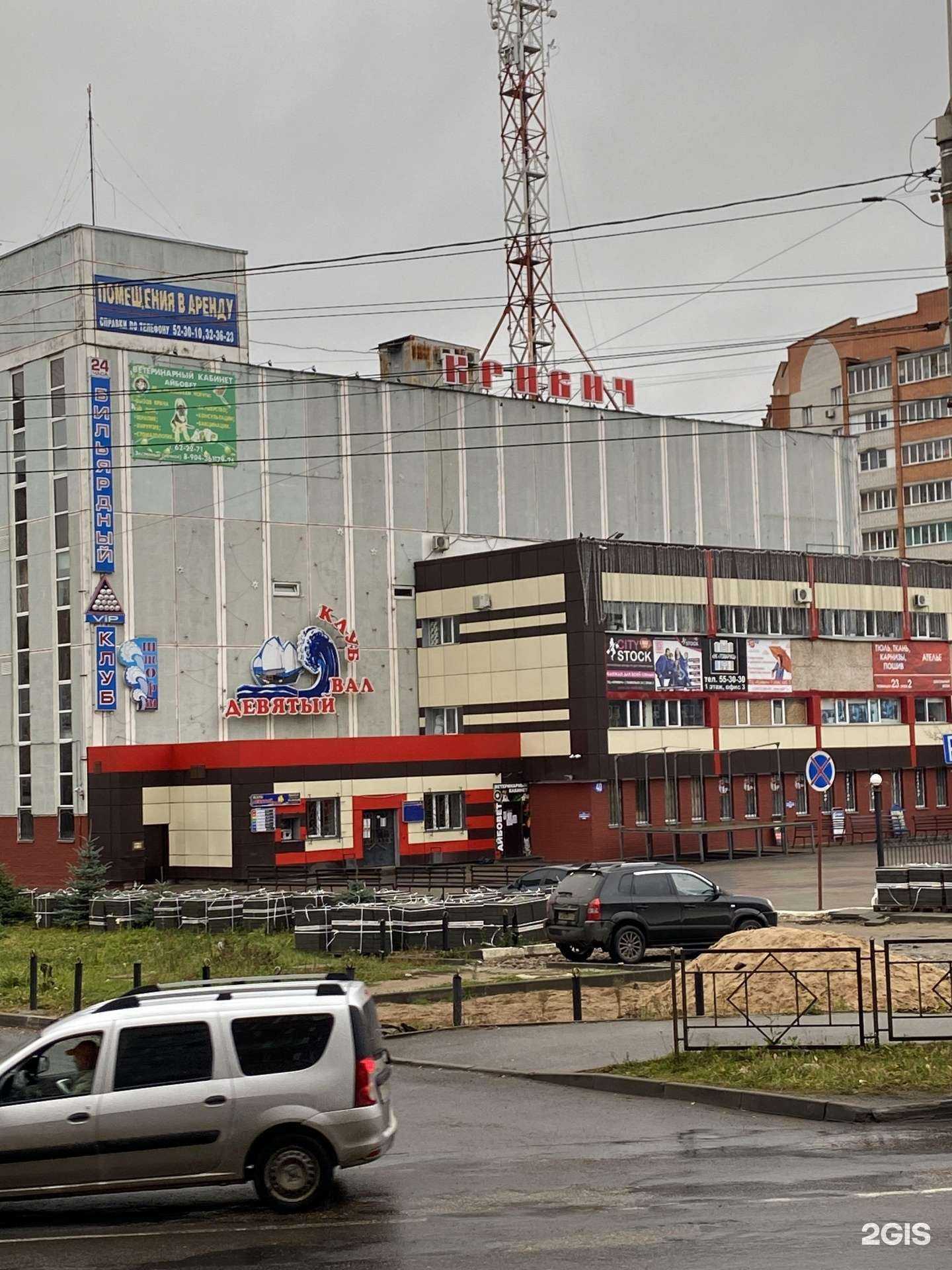 Отзывы на компанию Фаворит в г. Смоленск c фото