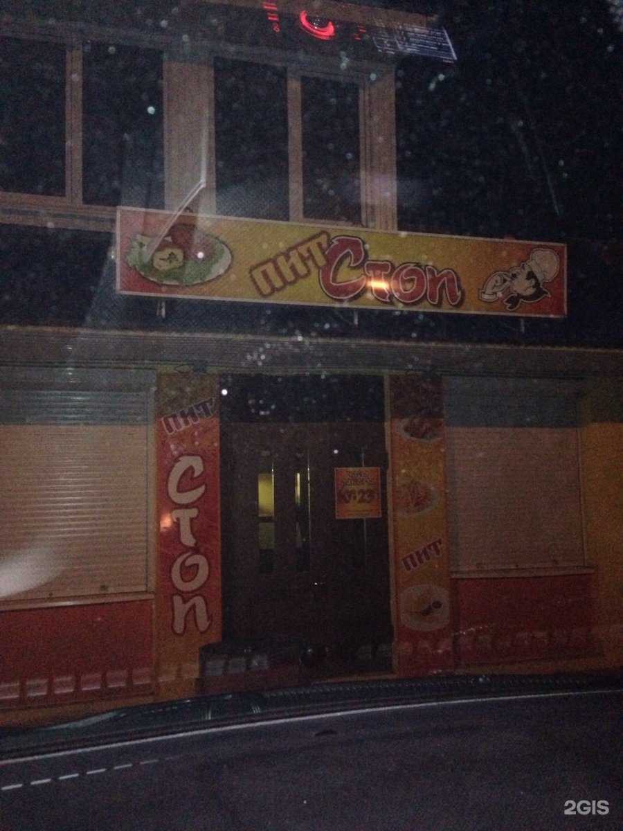 Отзывы на компанию Центр страхования в Пятигорске c фото - фотография 2 из 2