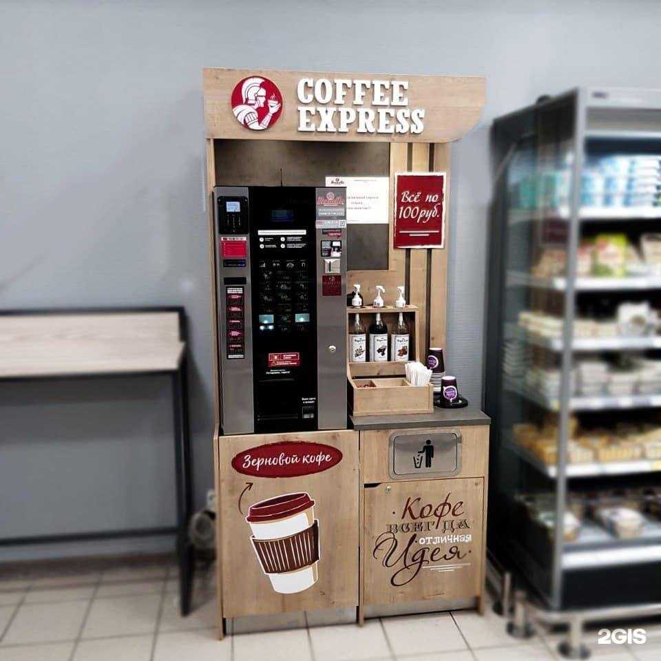 Отзывы на компанию Beanetto в г. Калуга c фото