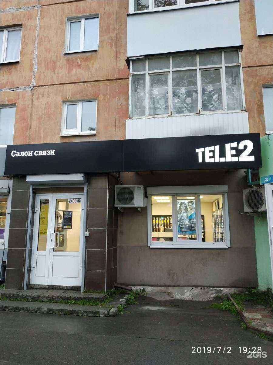 Отзывы на компанию t2 в г. Ревда c фото