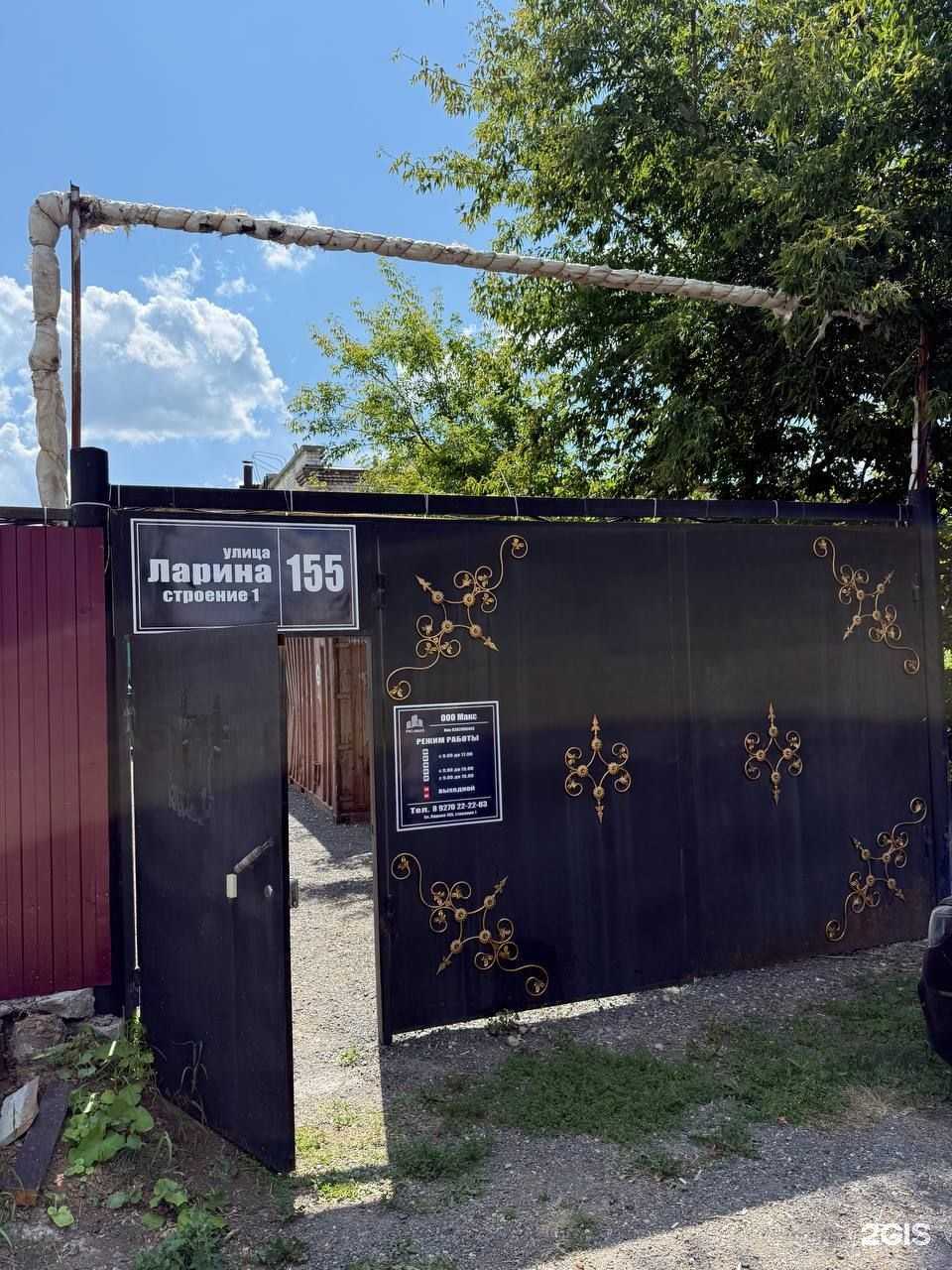 Отзывы на компанию Магазин автозапчастей в г. Тольятти c фото