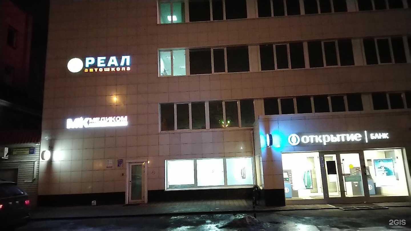 Отзывы на компанию Zap-siti в Люберцах c фото