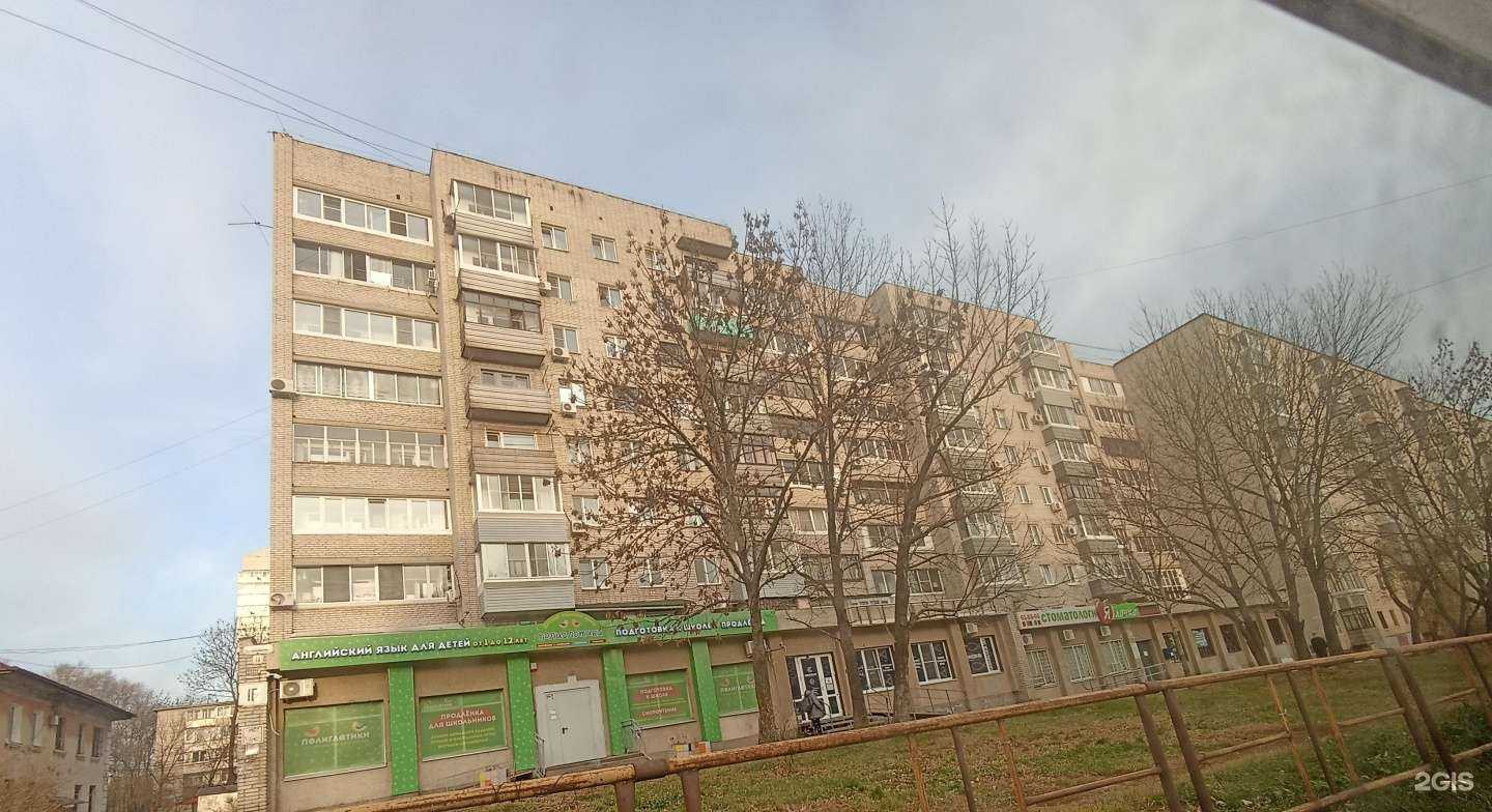 Отзывы на компанию Центр раннего развития в Хабаровске c фото