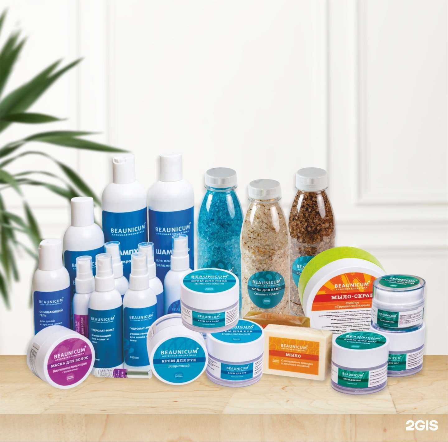 Отзывы на компанию Областной аптечный склад в г. Оренбург c фото