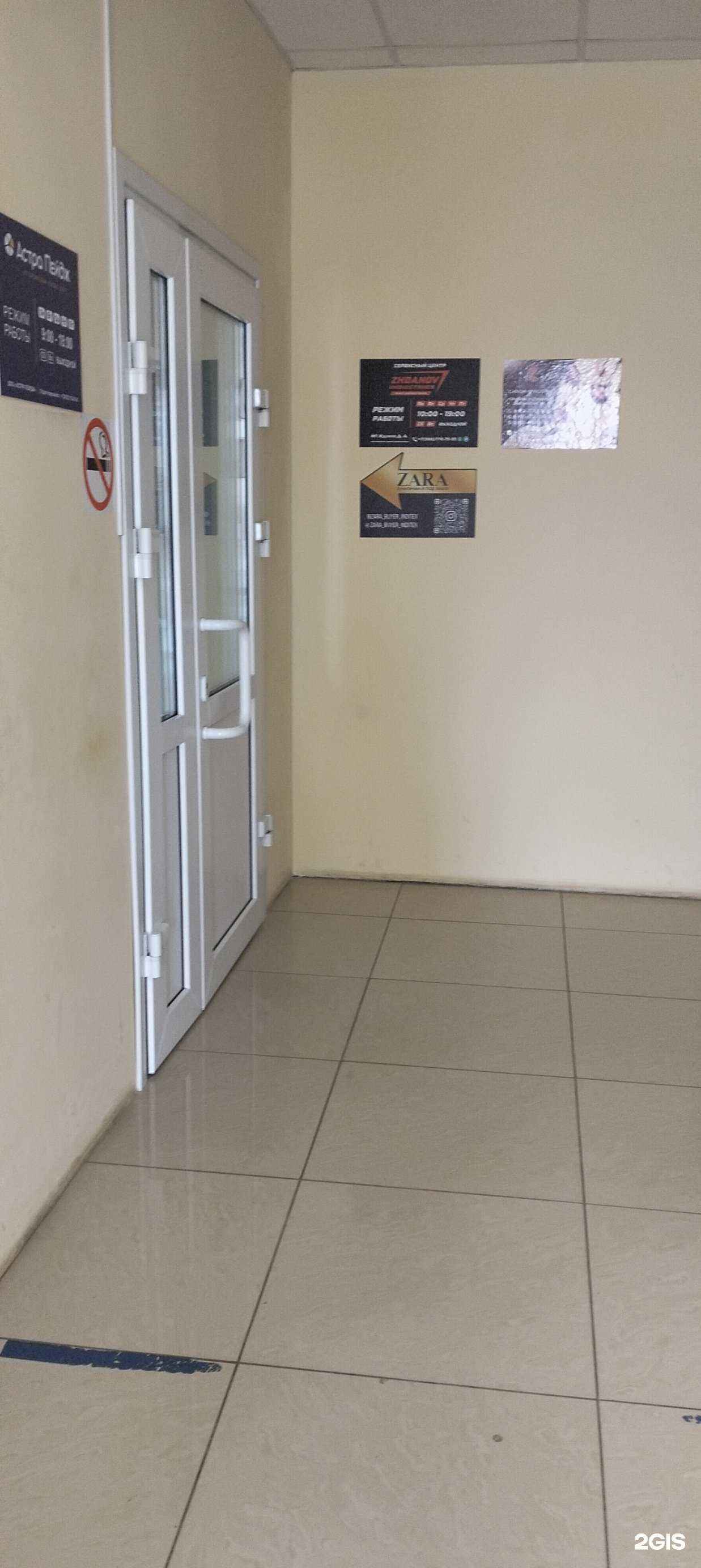 Отзывы на компанию Avantage в Тамбове c фото