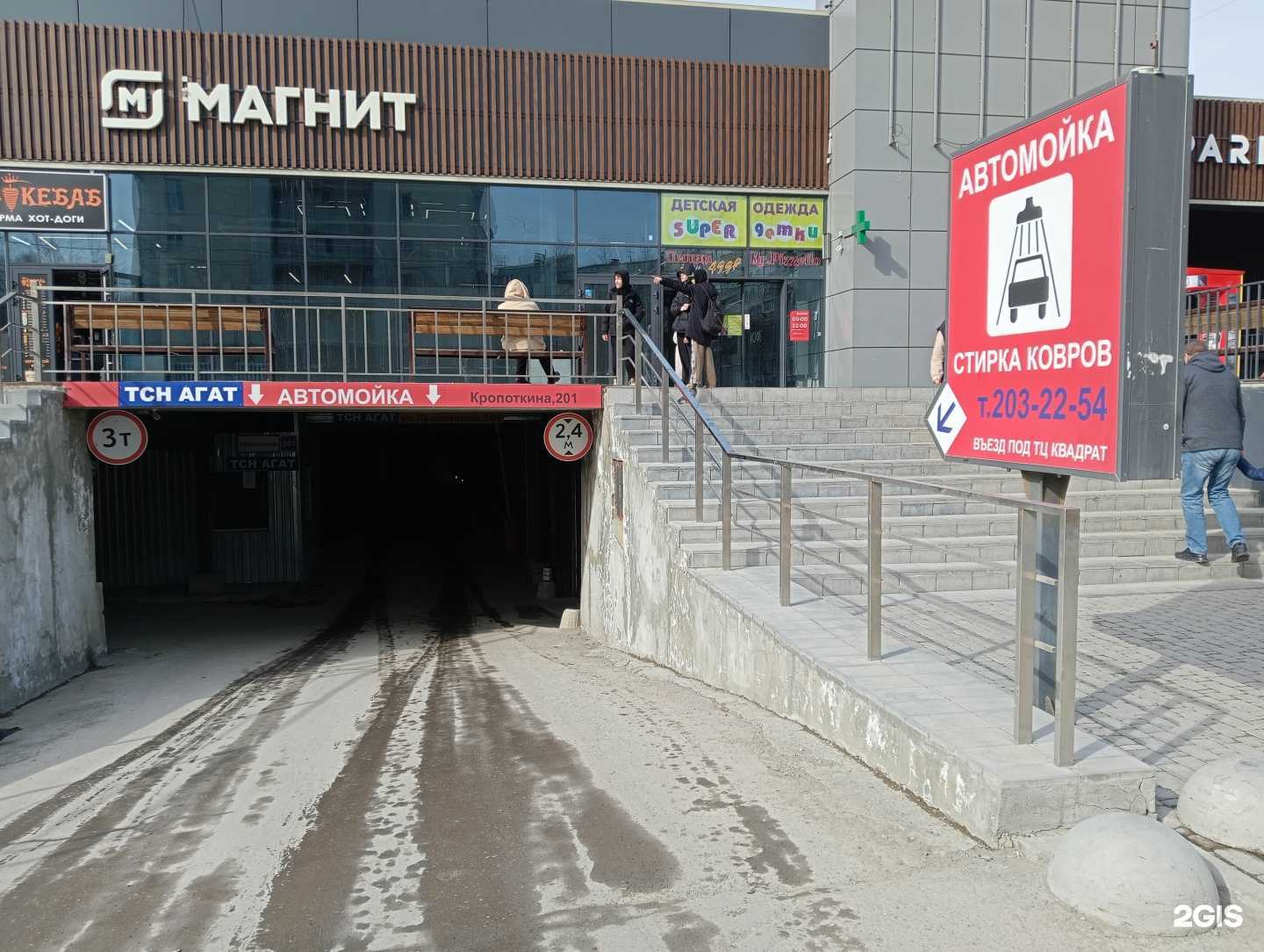 Отзывы на компанию Автомойка в Новосибирске c фото