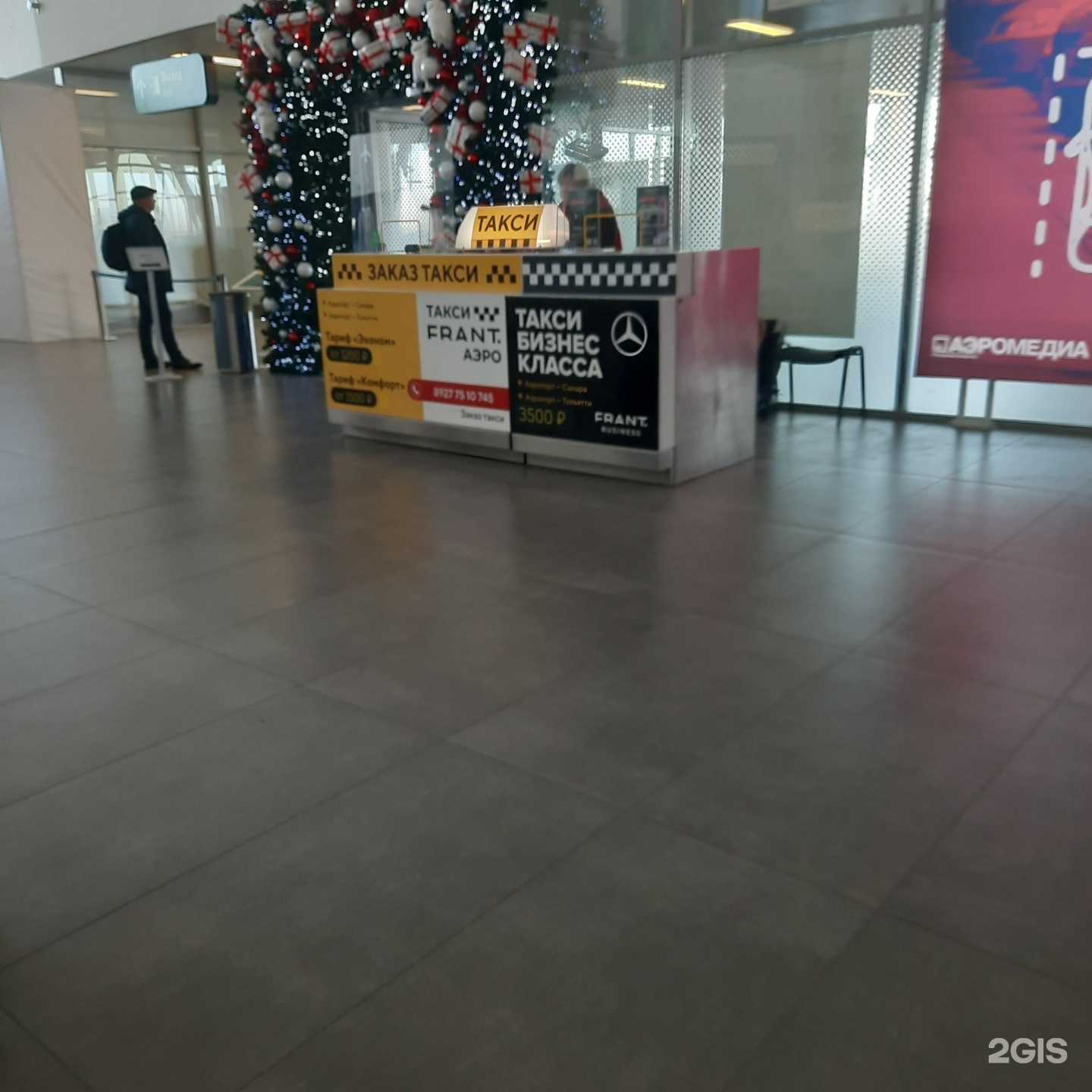 Отзывы на компанию Frant в г. Самара c фото