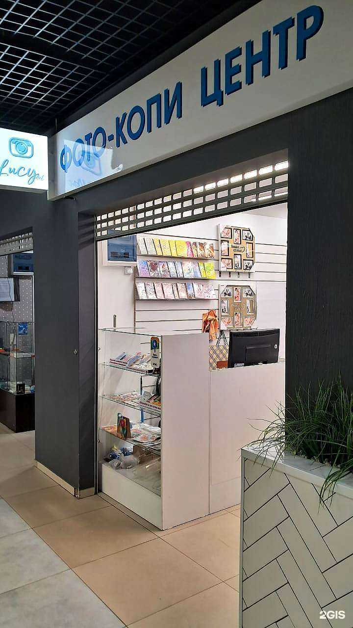 Отзывы на компанию Lucy Art в Иркутске c фото