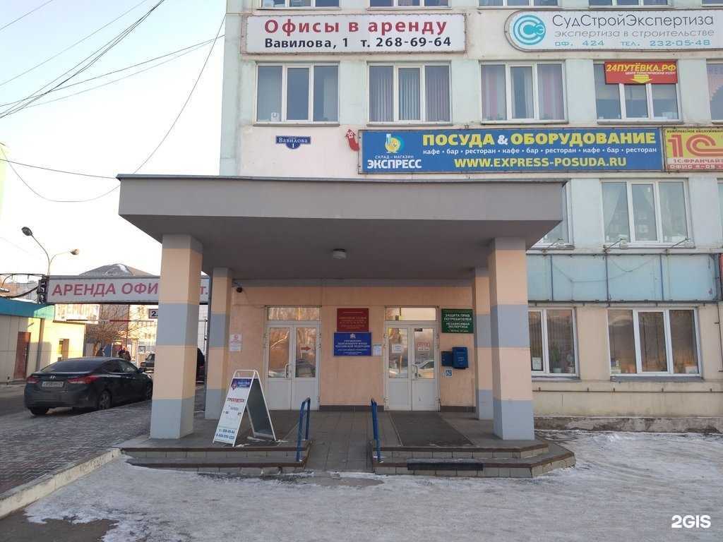 Отзывы на компанию Коллегия гражданских и уголовных адвокатов и юристов в Красноярске c фото