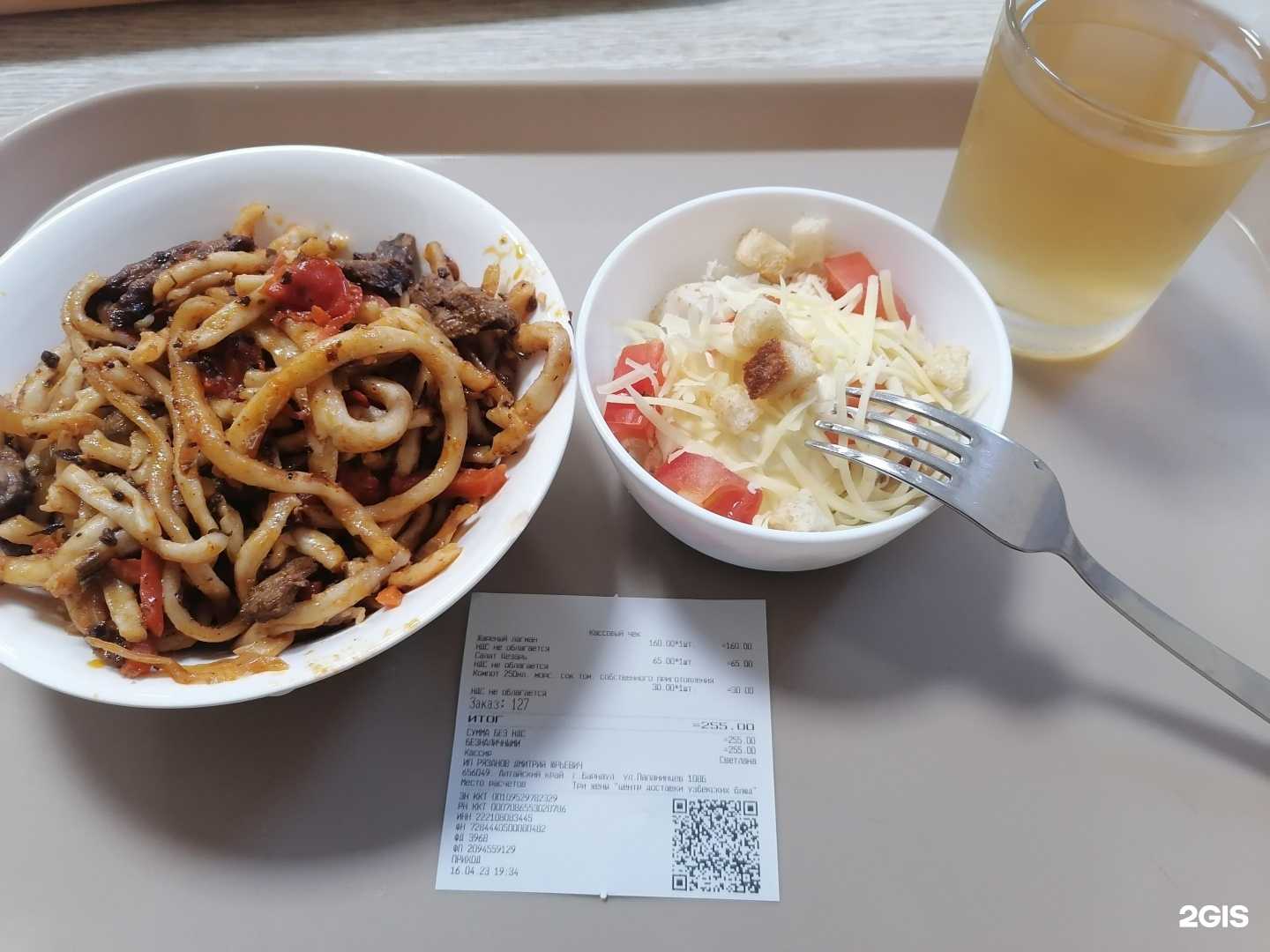 Отзывы на компанию Три жены в Барнауле c фото