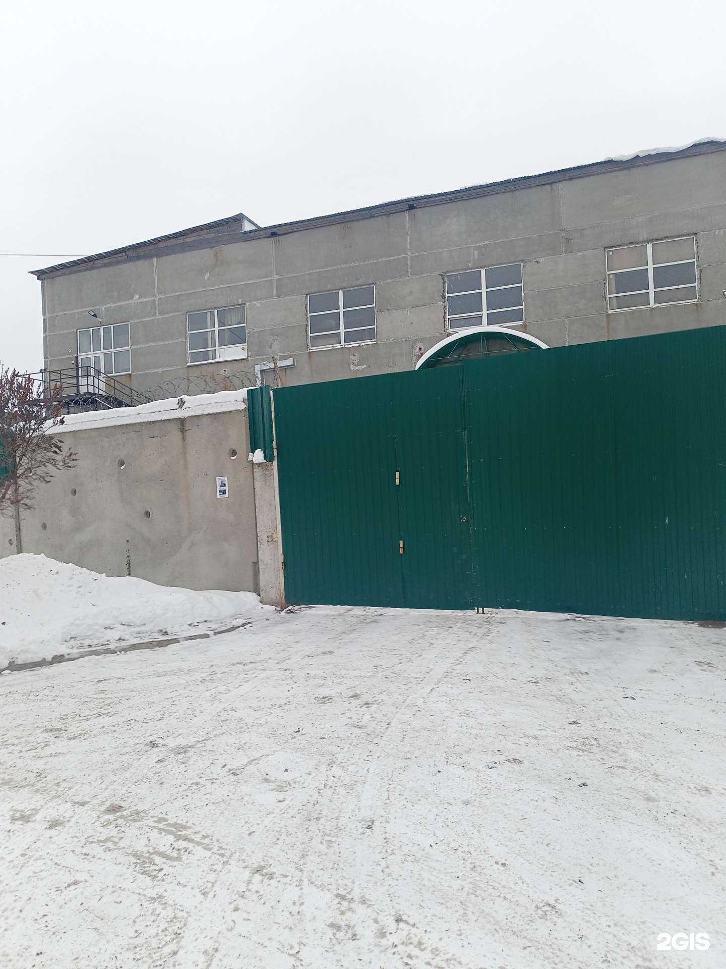 Отзывы на компанию Кристалл в Кургане c фото