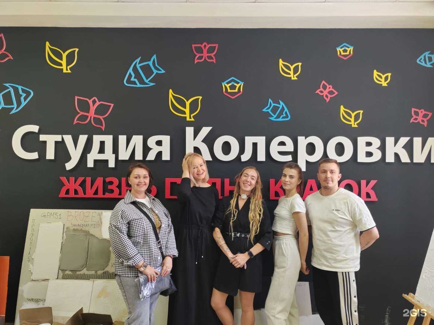 Отзывы на компанию Студия колеровки в Новокузнецке c фото