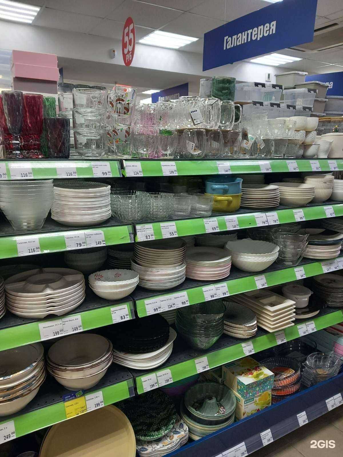 Отзывы на компанию Fix Price в г. Тюмень c фото