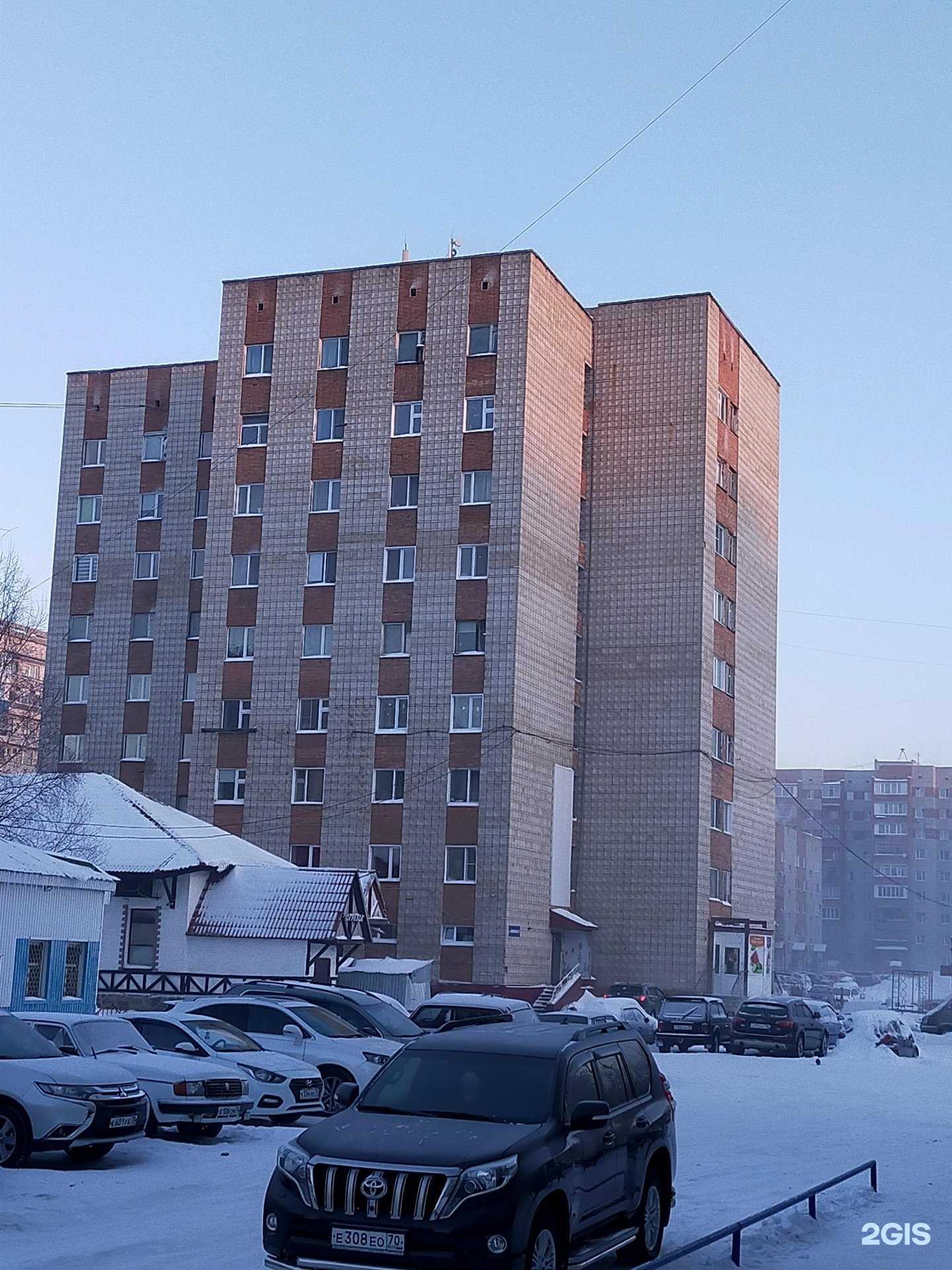 Отзывы на компанию Ipm group в Стрежевое c фото - фотография 2 из 2