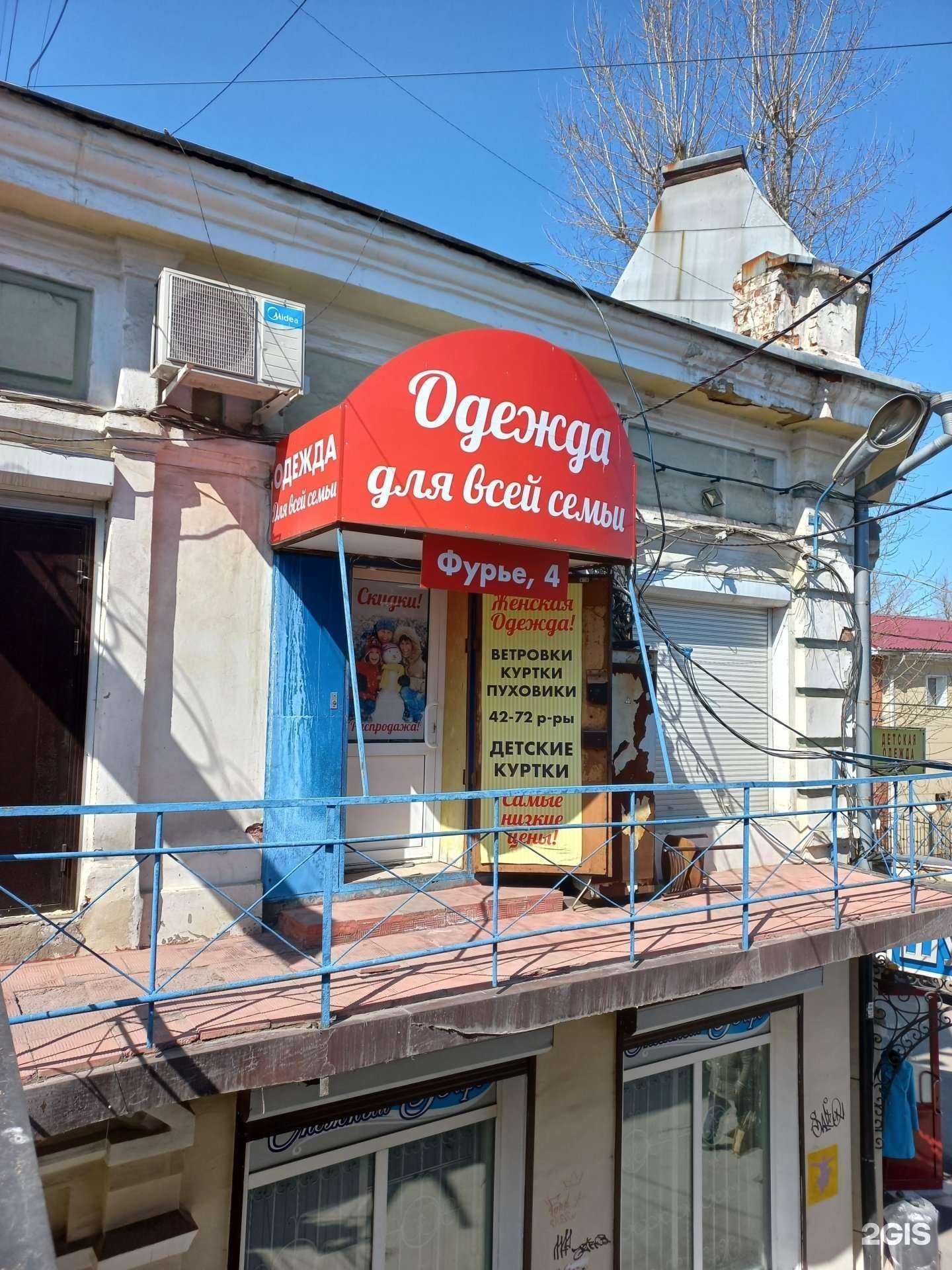 Отзывы на компанию Детское счастье в Иркутске c фото